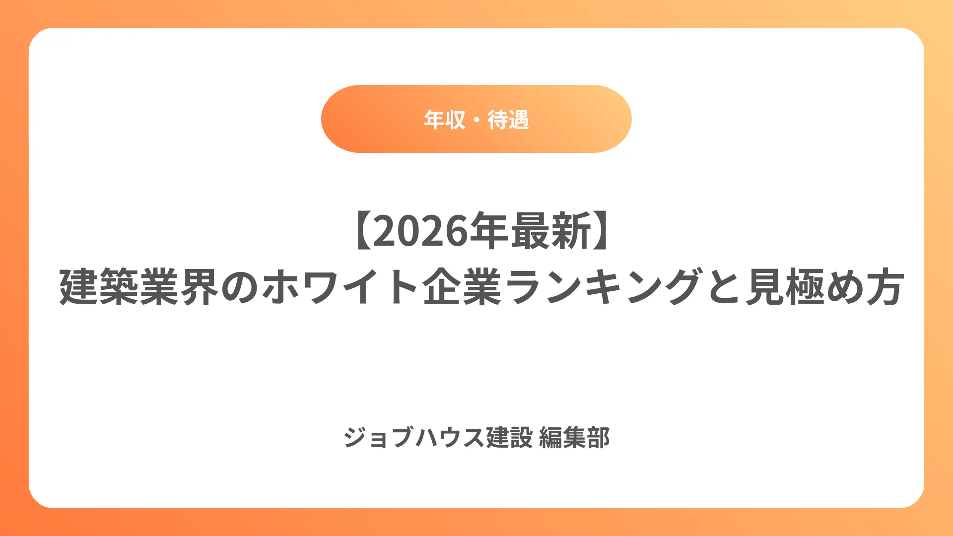 コラム記事の画像
