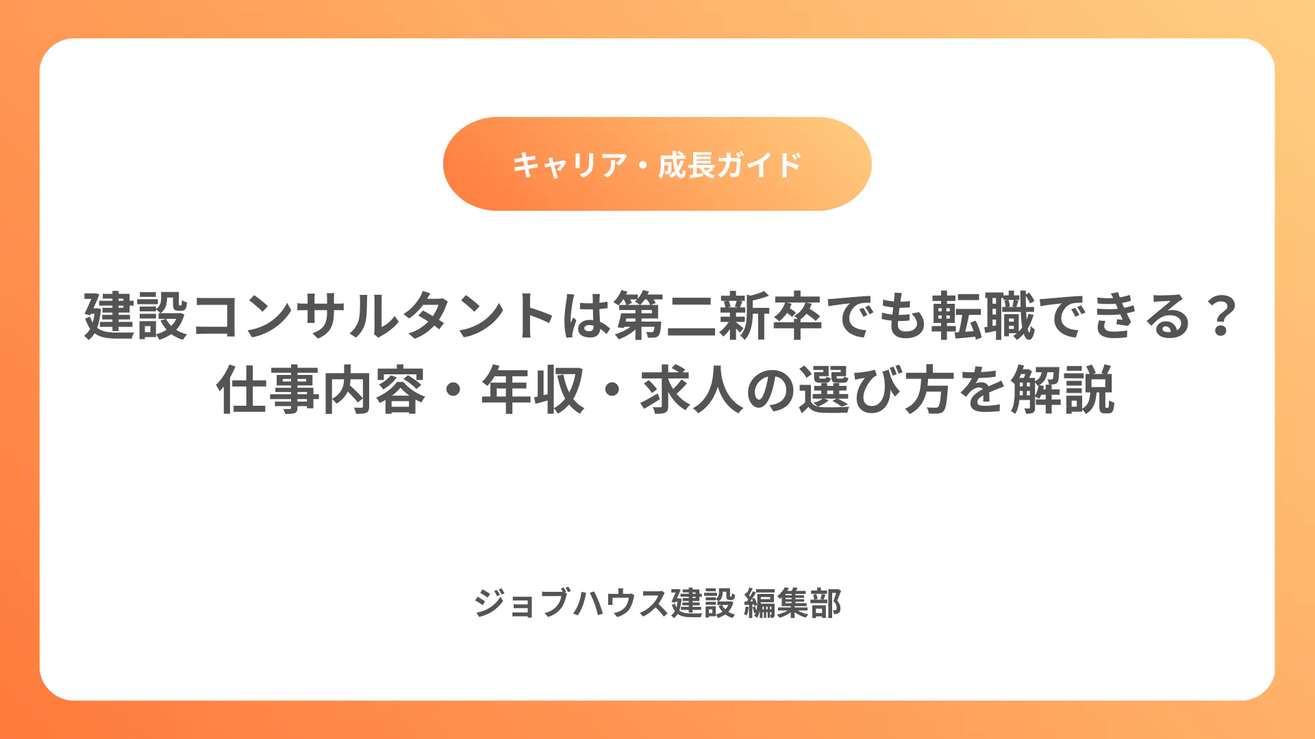 コラム記事の画像