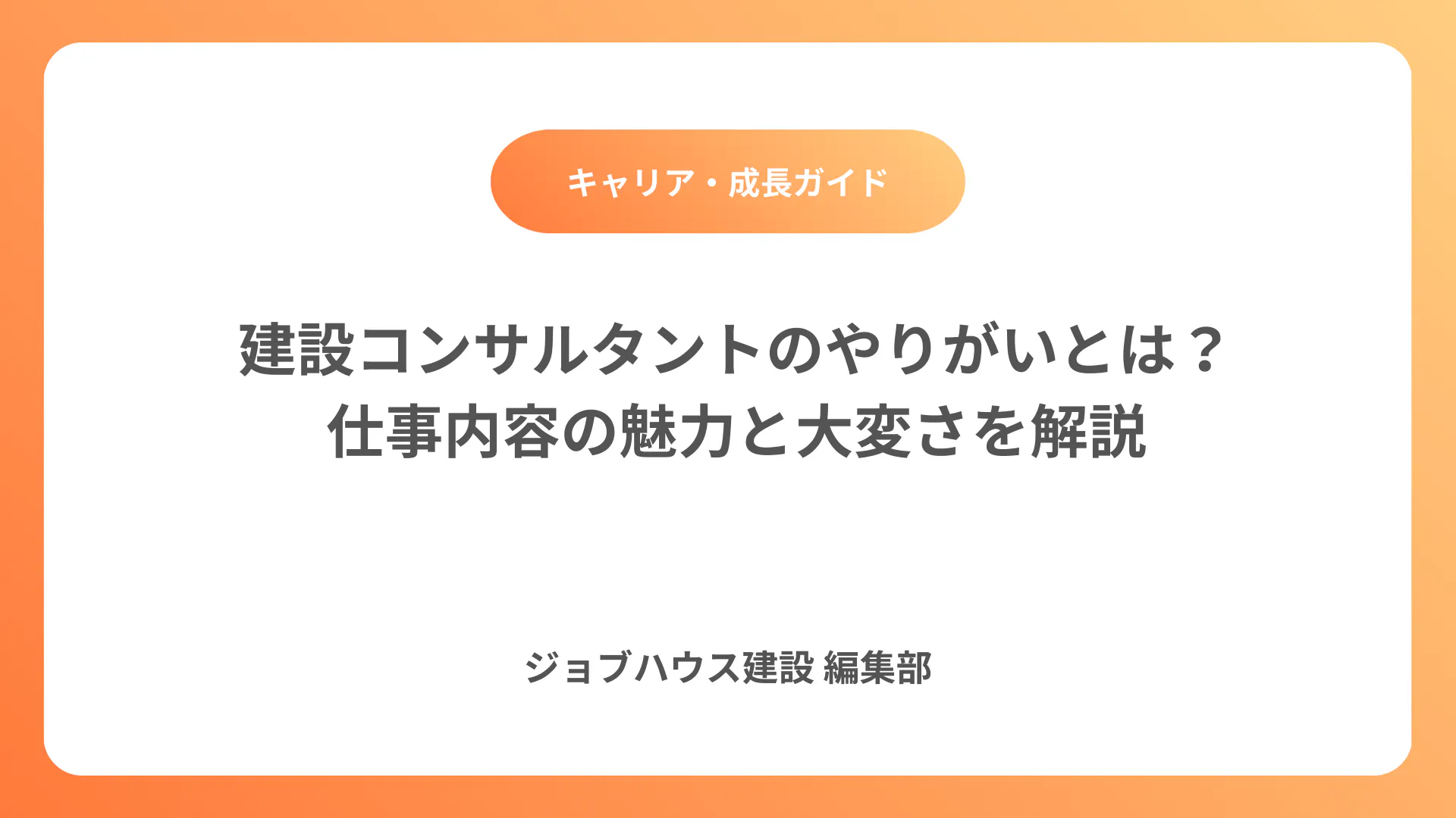 コラム記事の画像