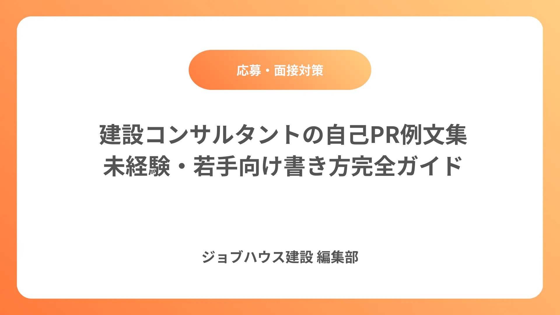 コラム記事の画像