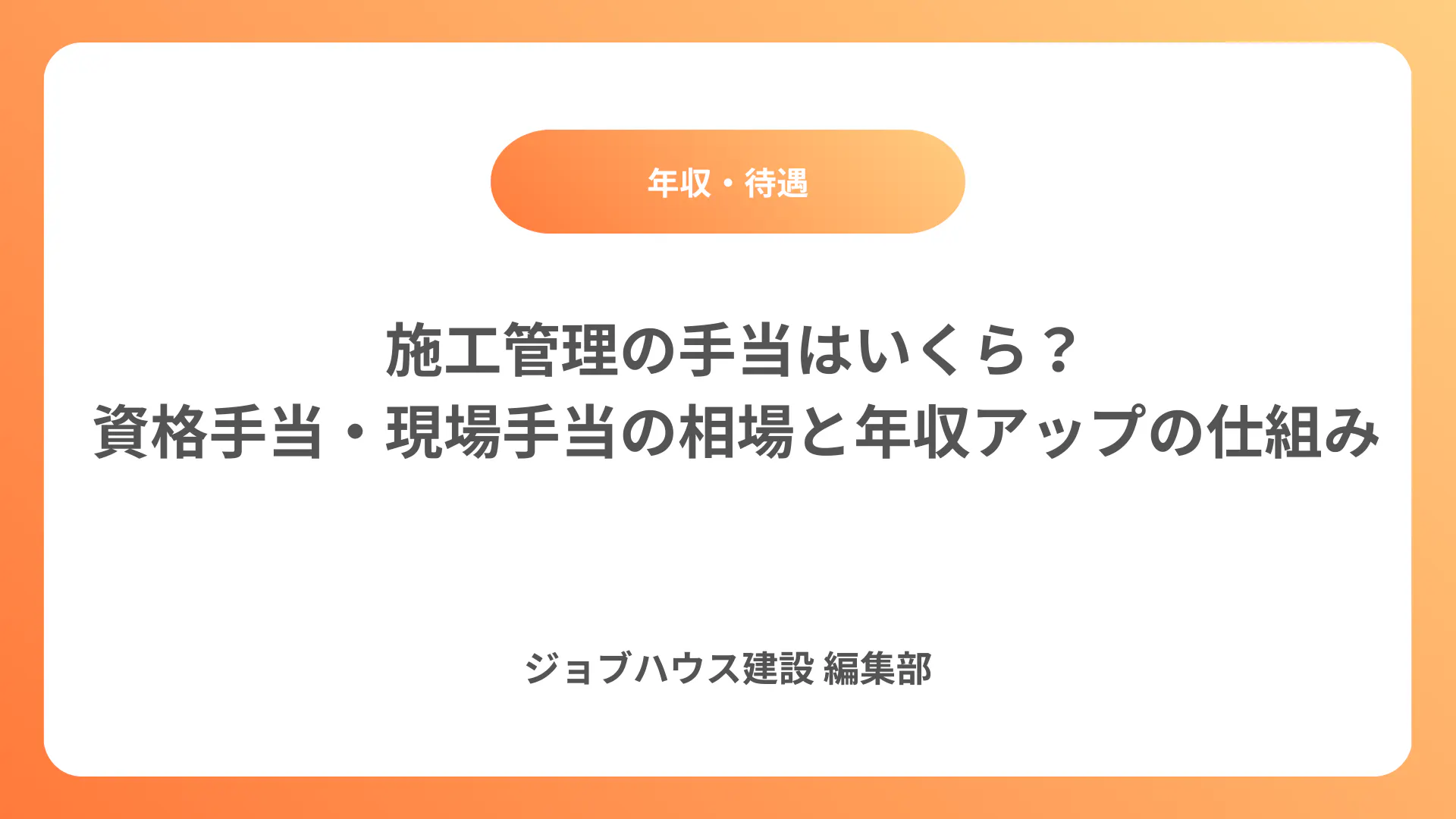 コラム記事の画像