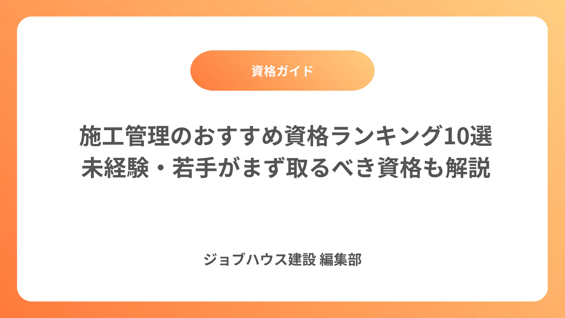コラム記事の画像