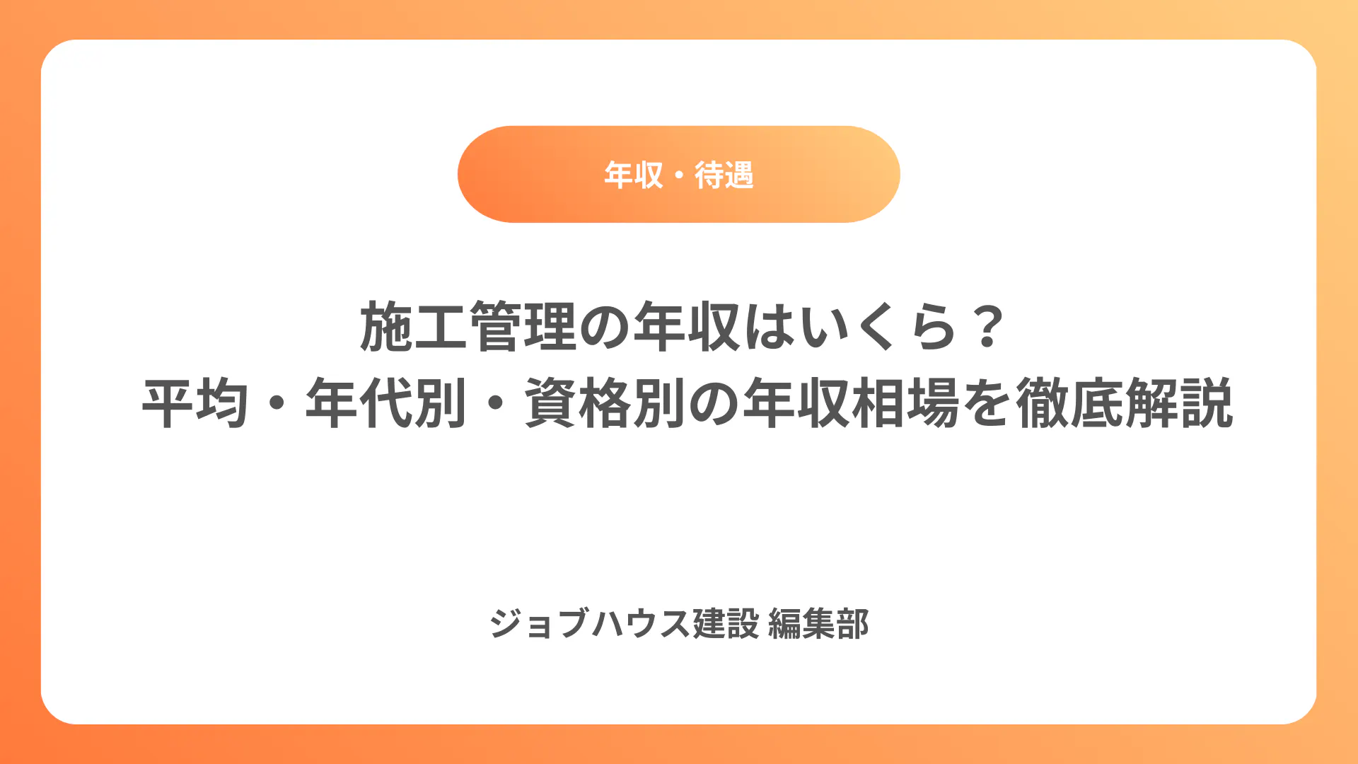 コラム記事の画像