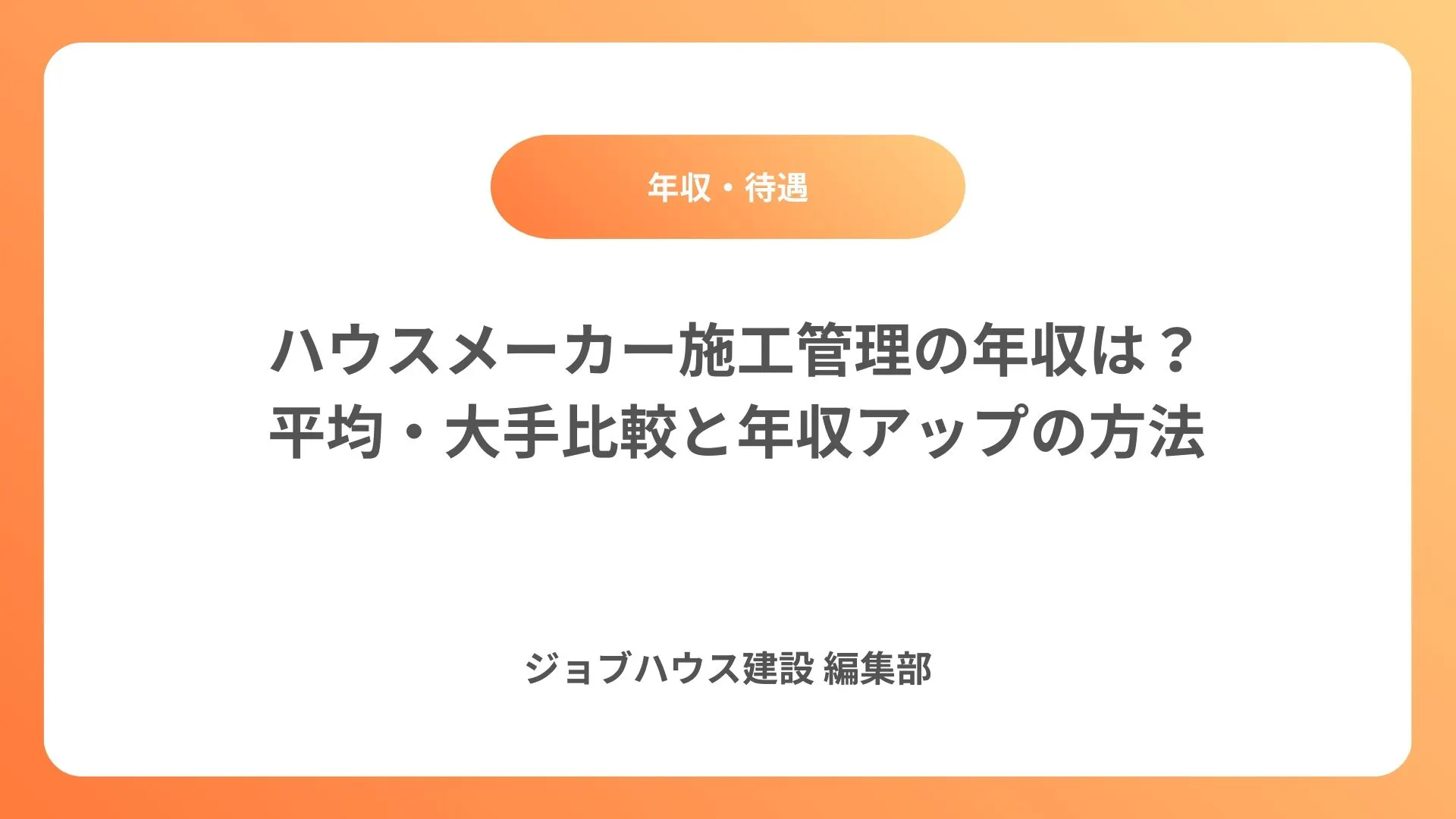 コラム記事の画像