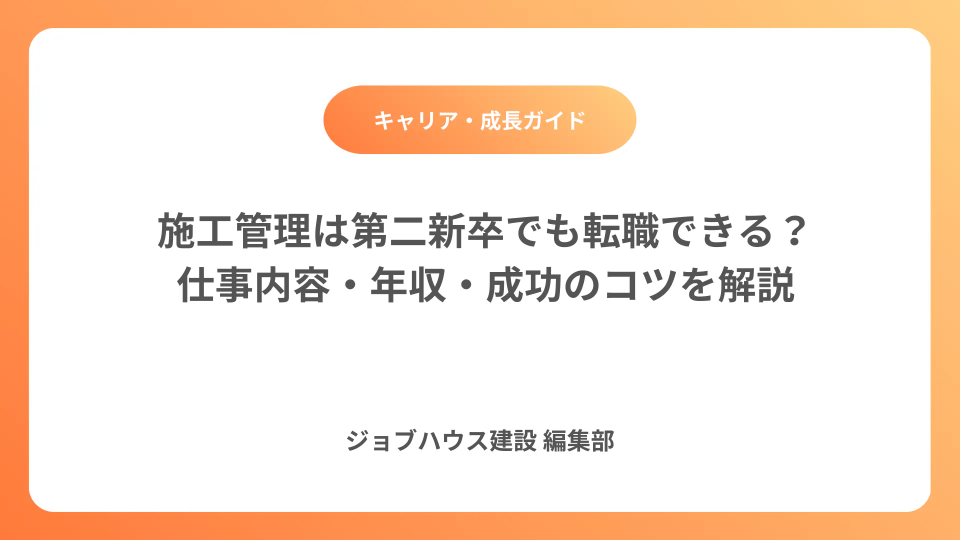 コラム記事の画像