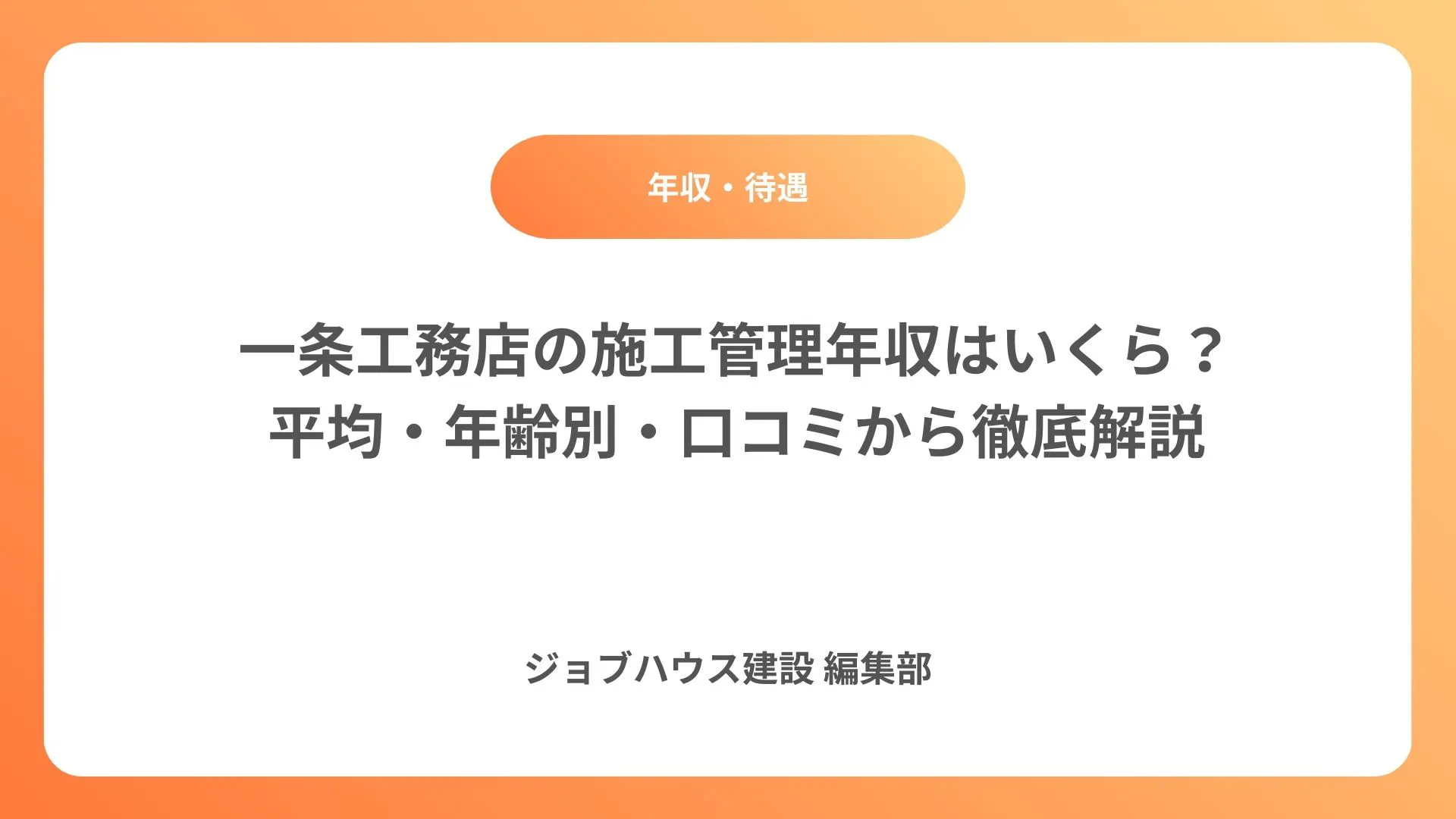 コラム記事の画像