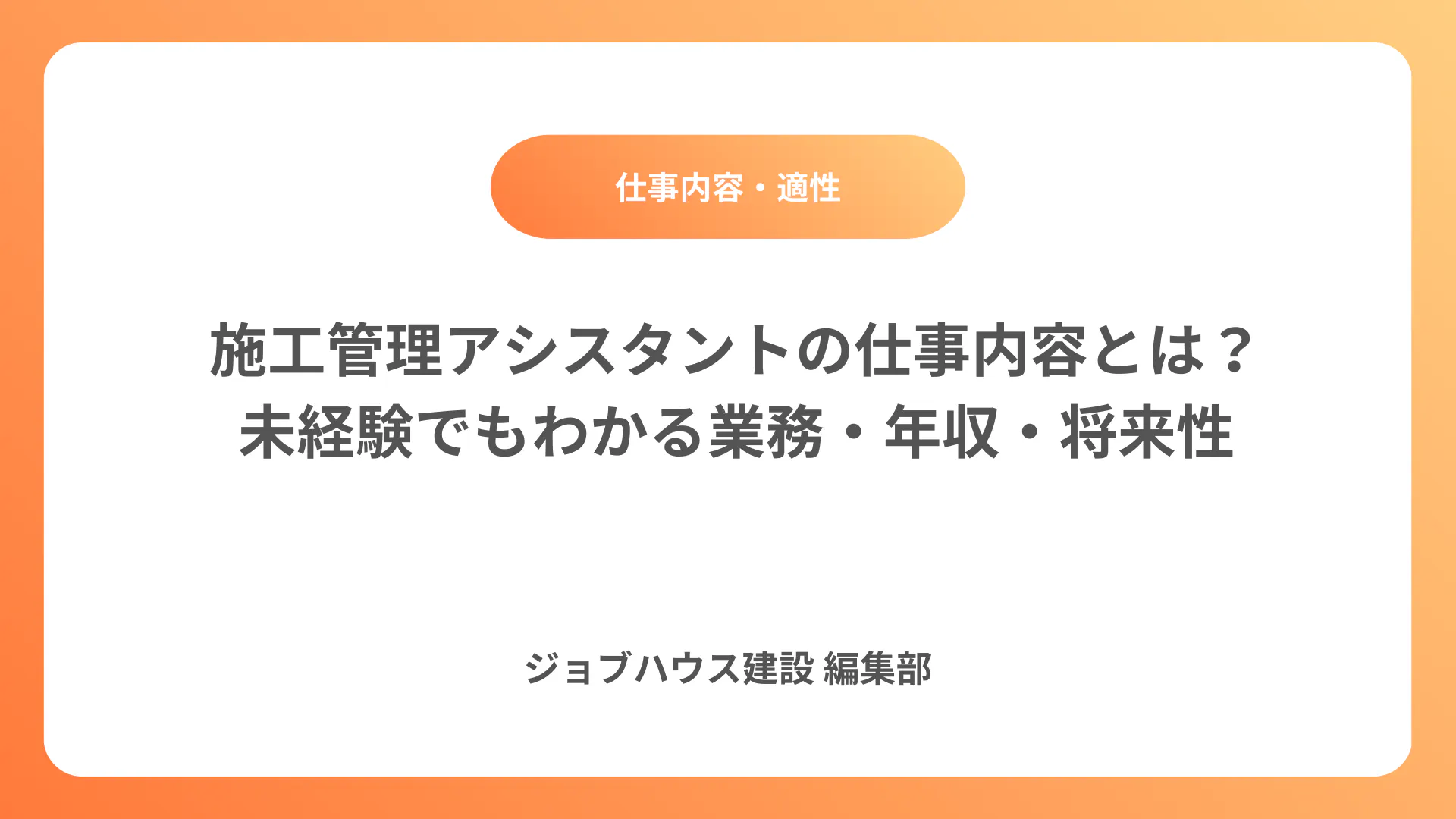 コラム記事の画像