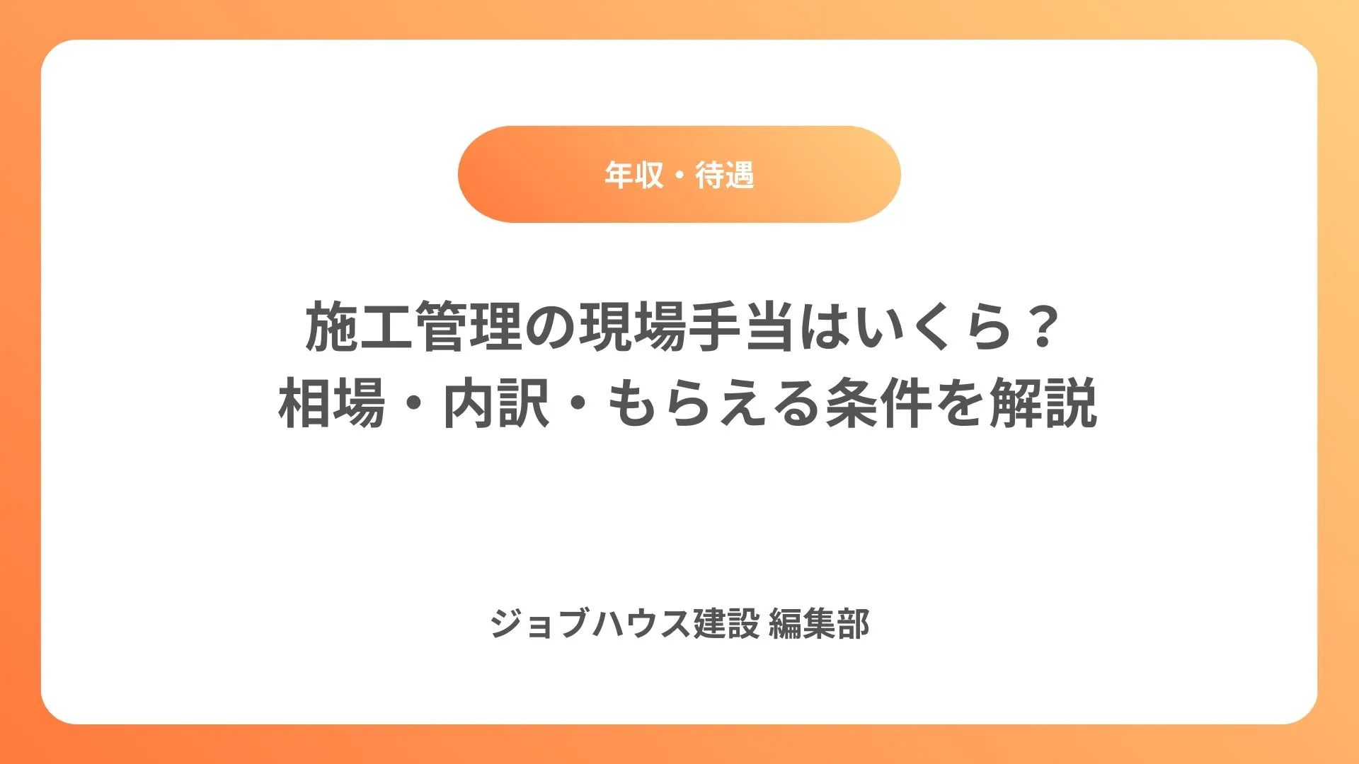 コラム記事の画像