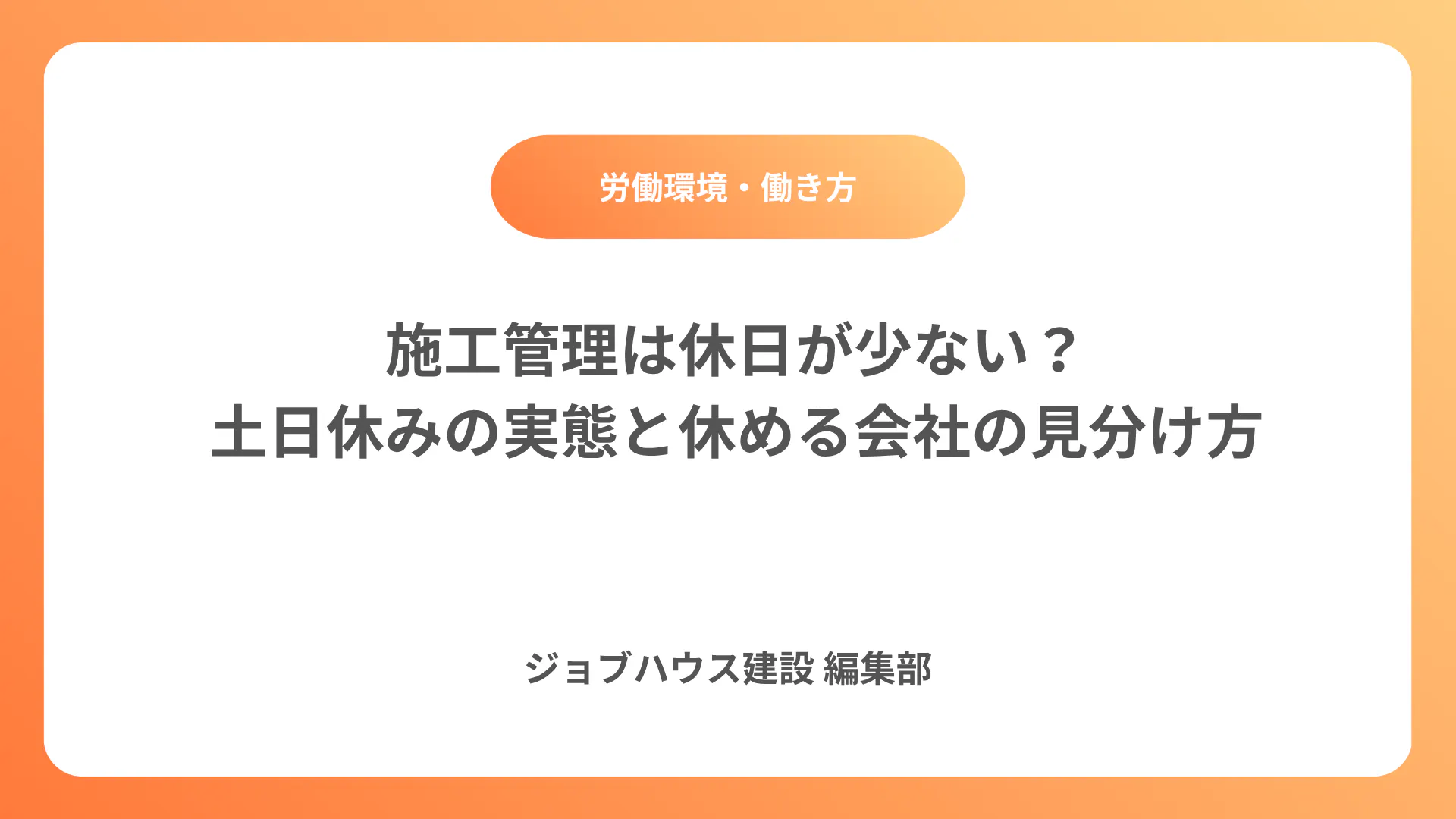 コラム記事の画像