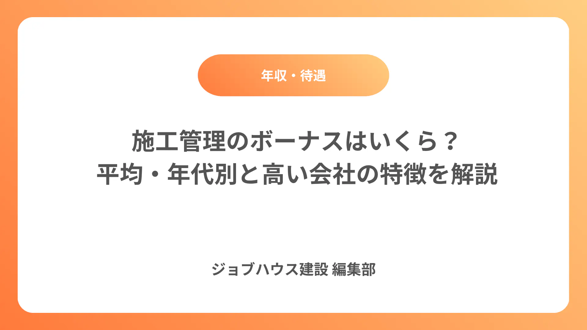 コラム記事の画像