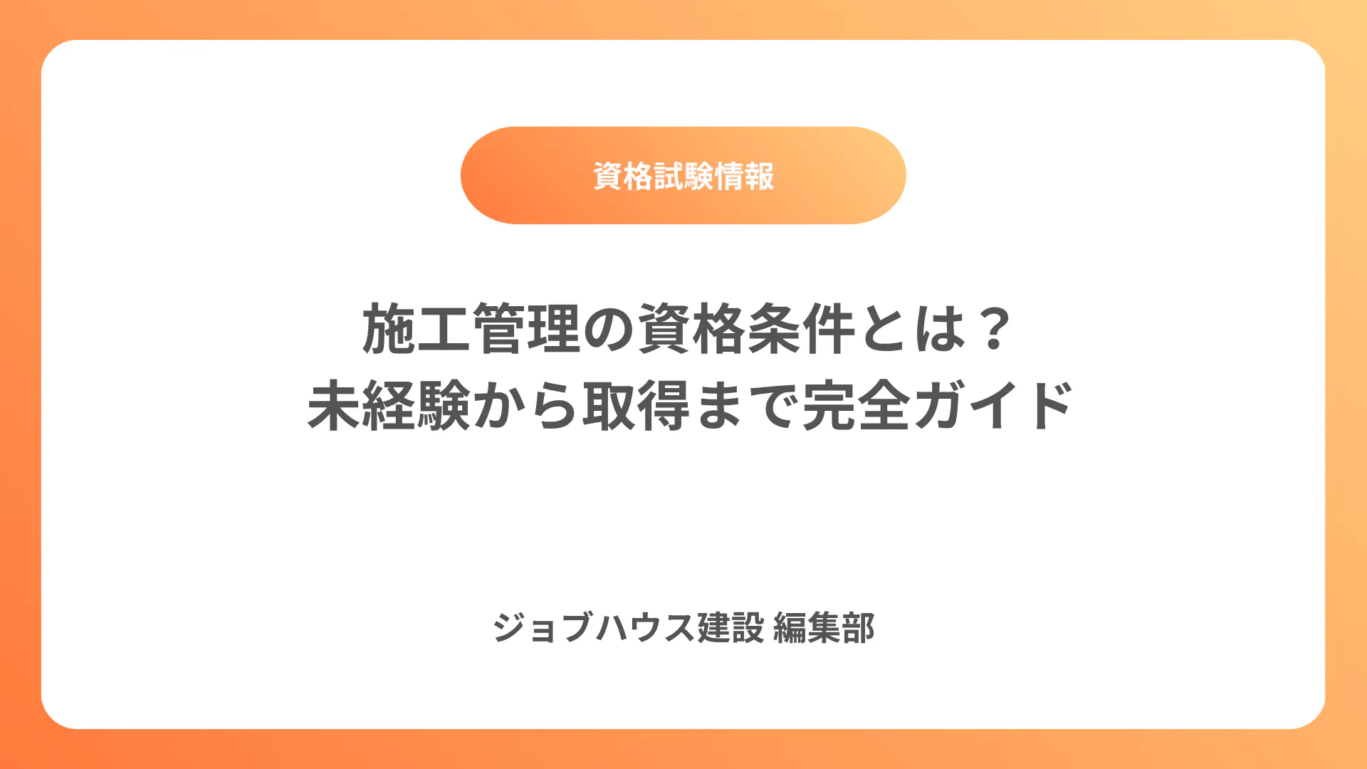 コラム記事の画像