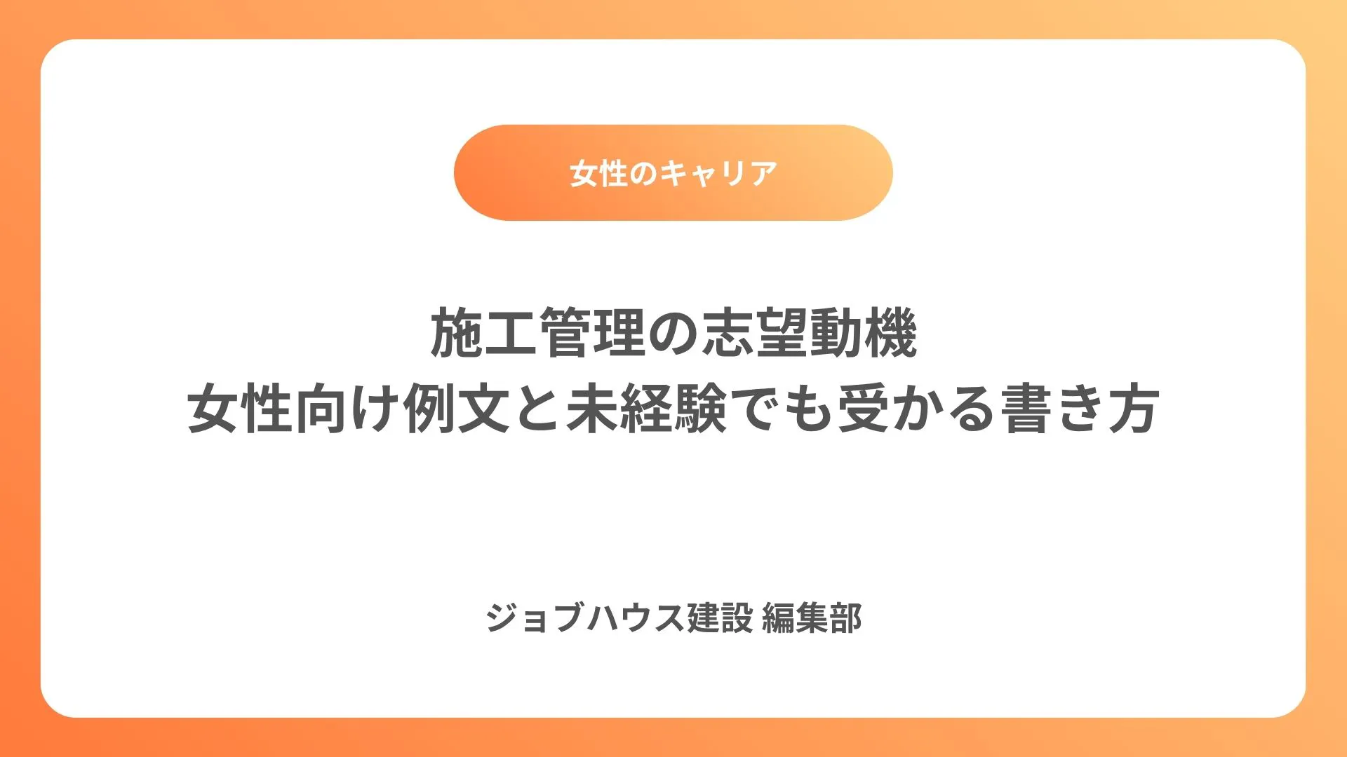 コラム記事の画像