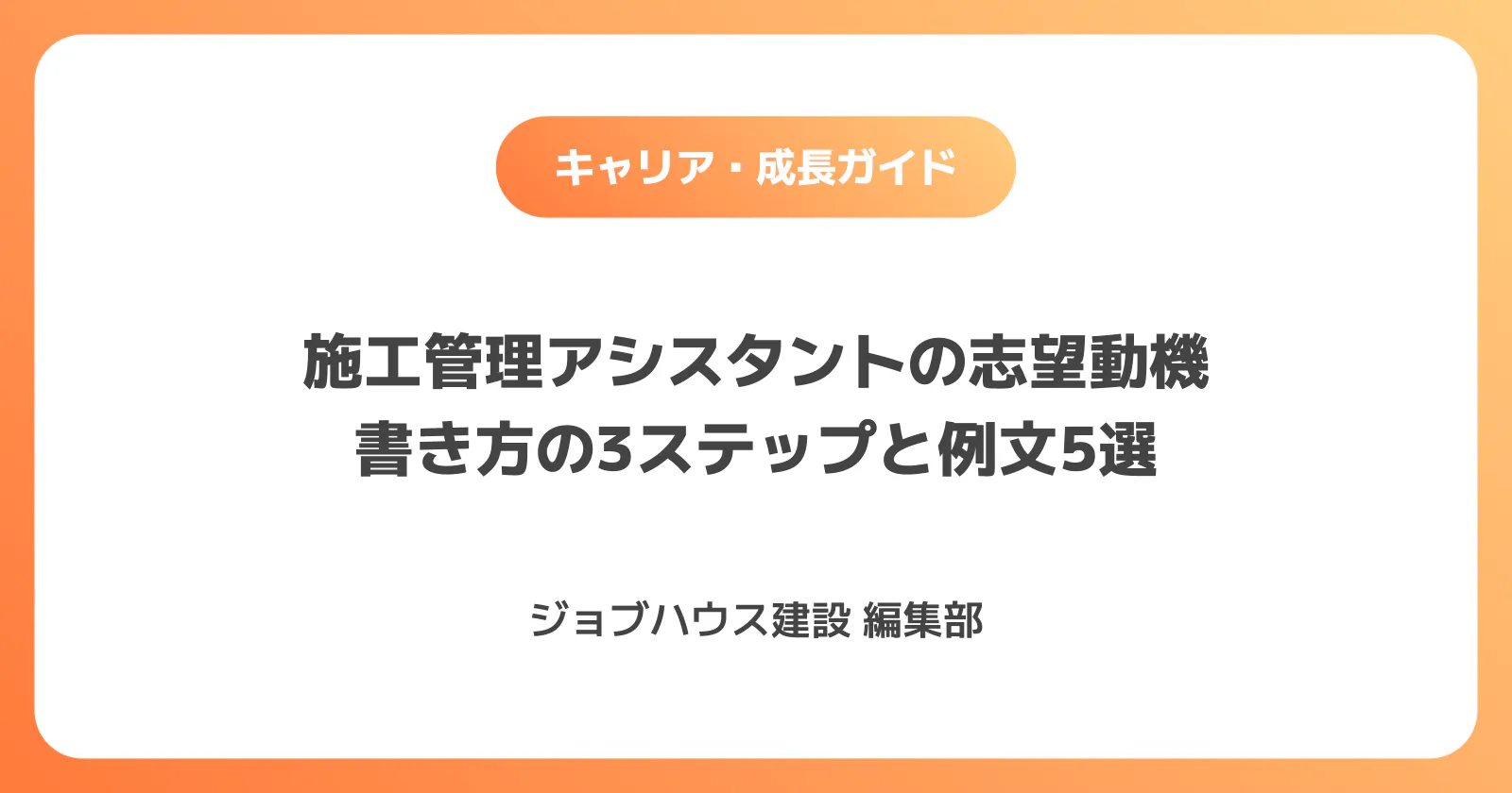 コラム記事の画像