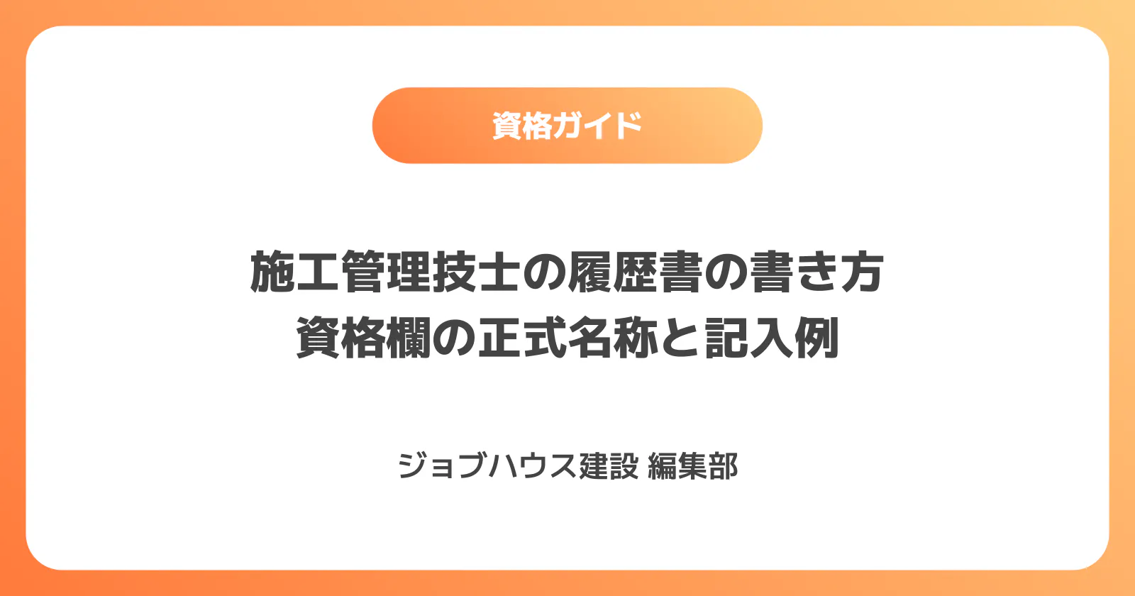 コラム記事の画像
