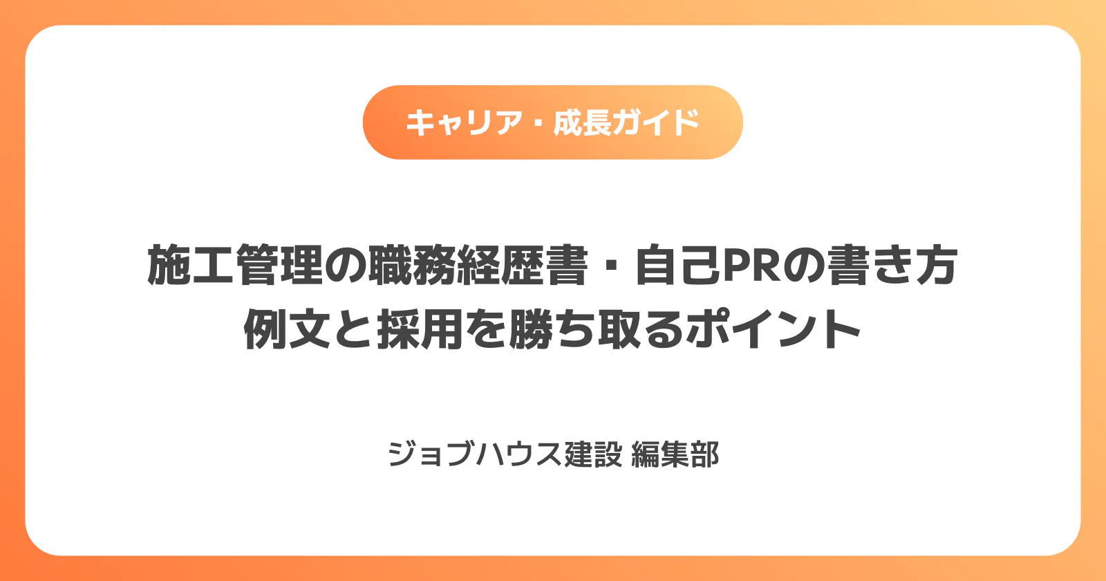 コラム記事の画像