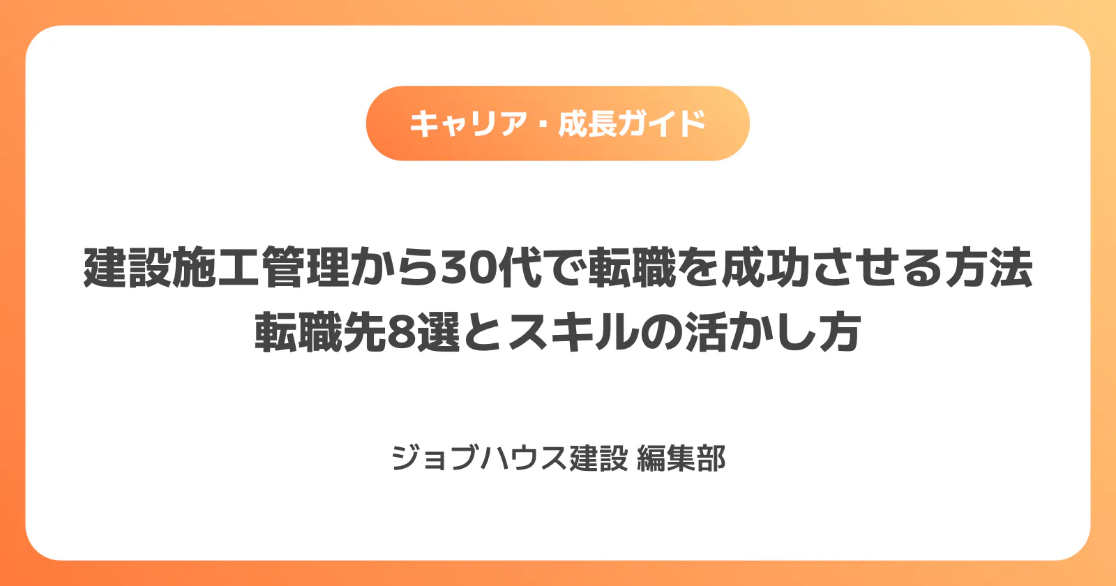 コラム記事の画像