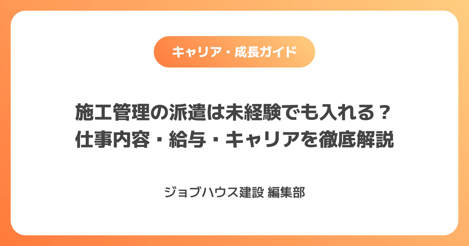 コラム記事の画像