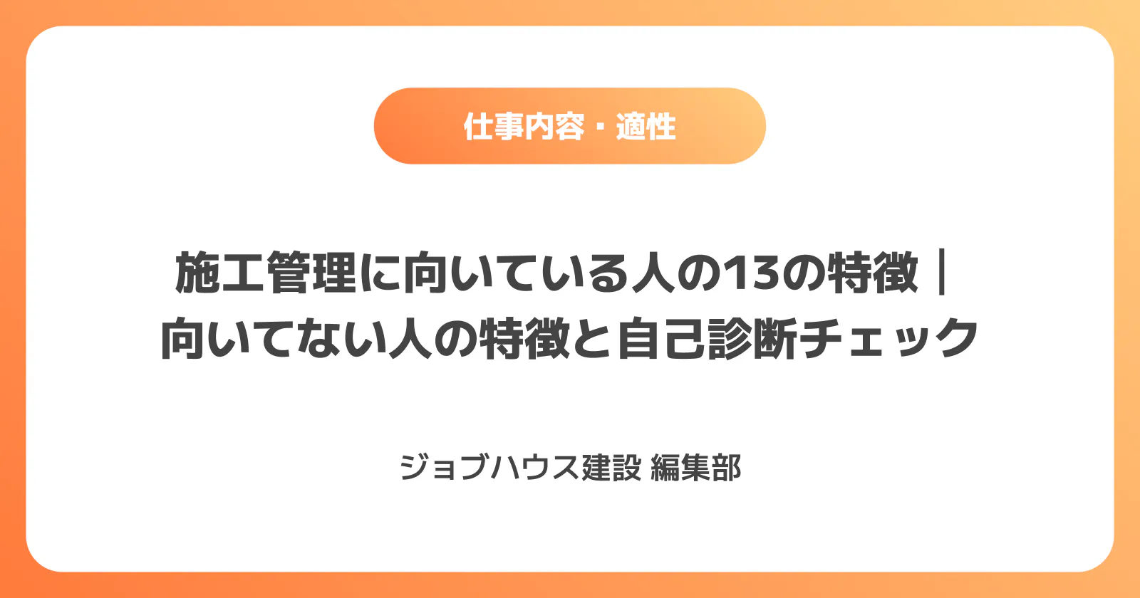 コラム記事の画像