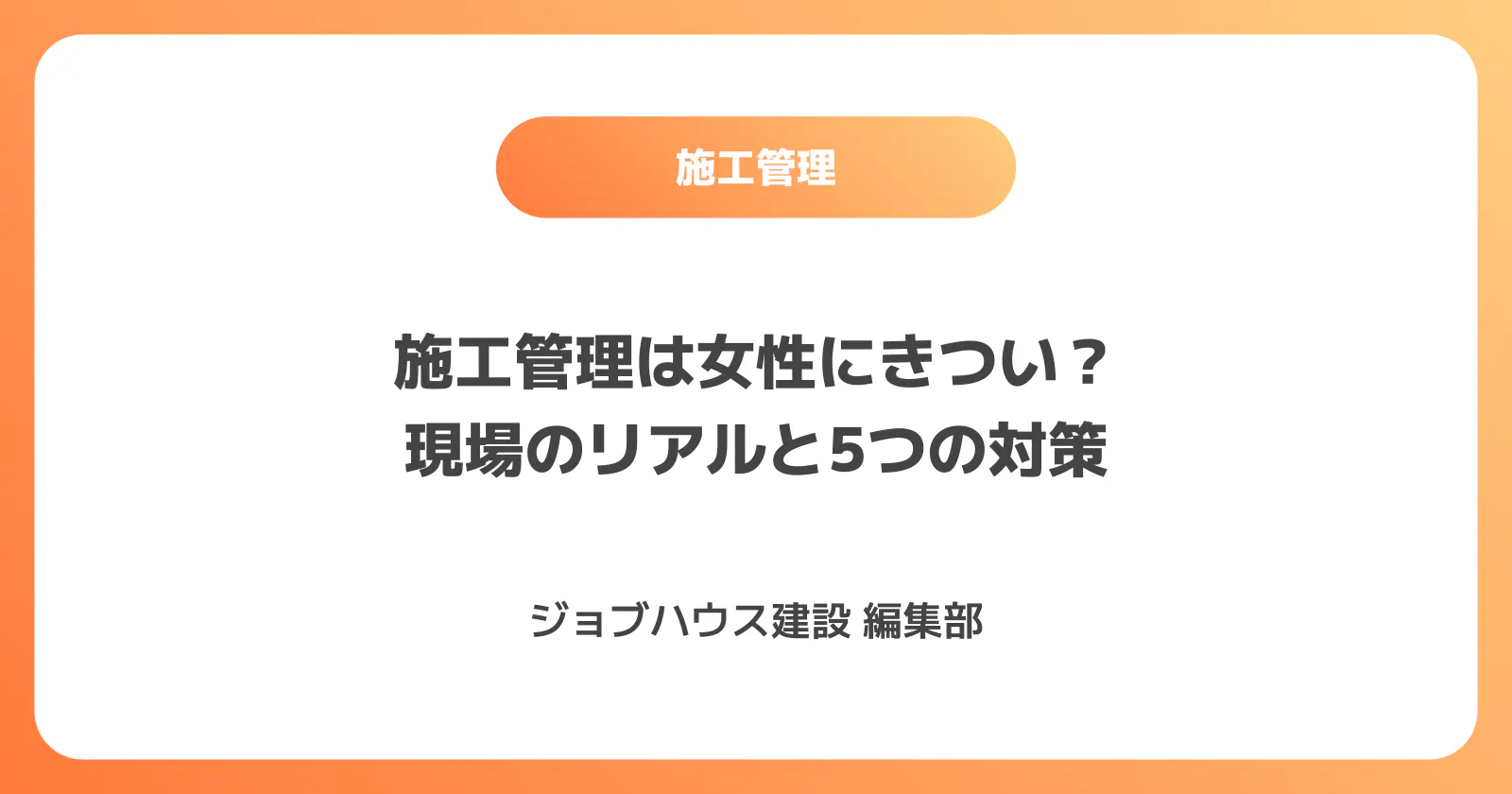 コラム記事の画像