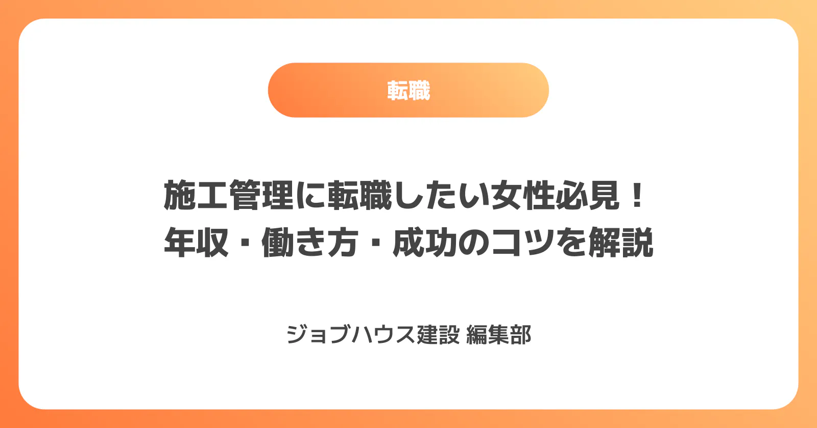 コラム記事の画像