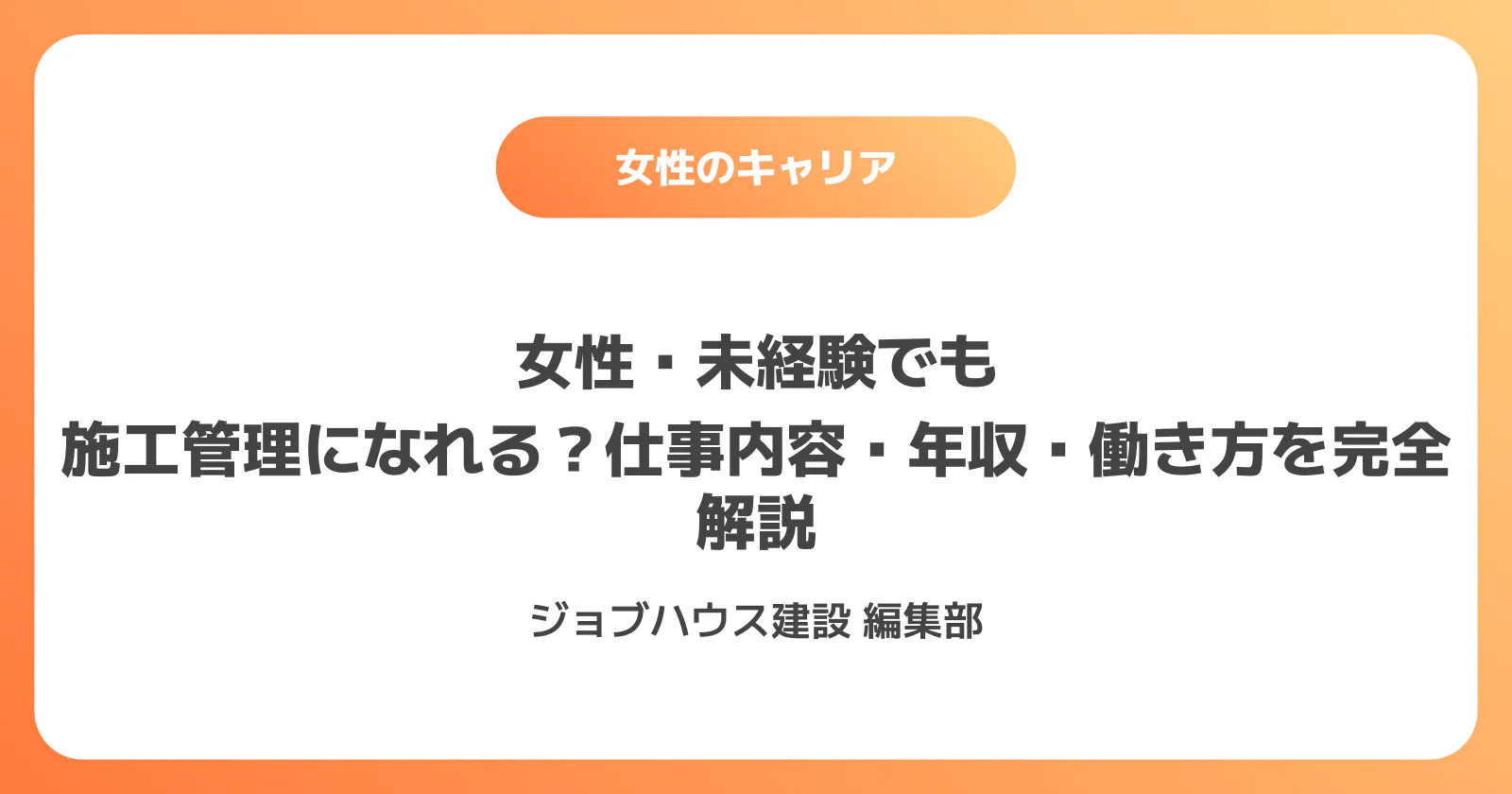 コラム記事の画像