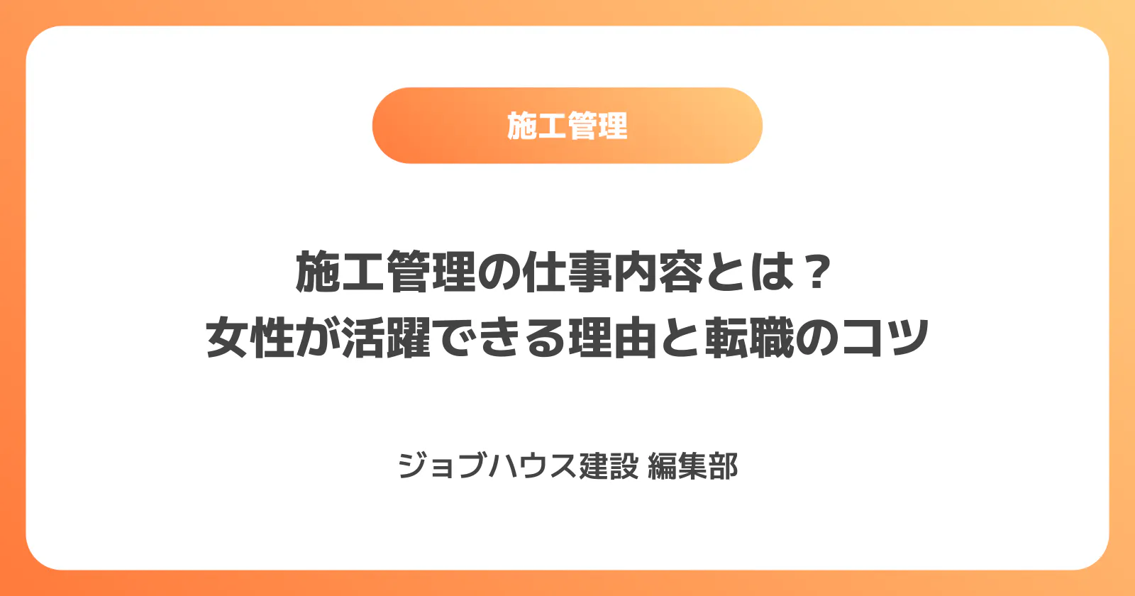 コラム記事の画像
