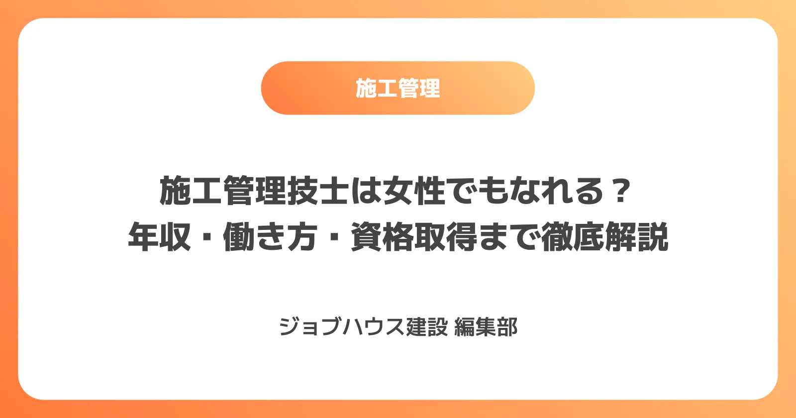 コラム記事の画像