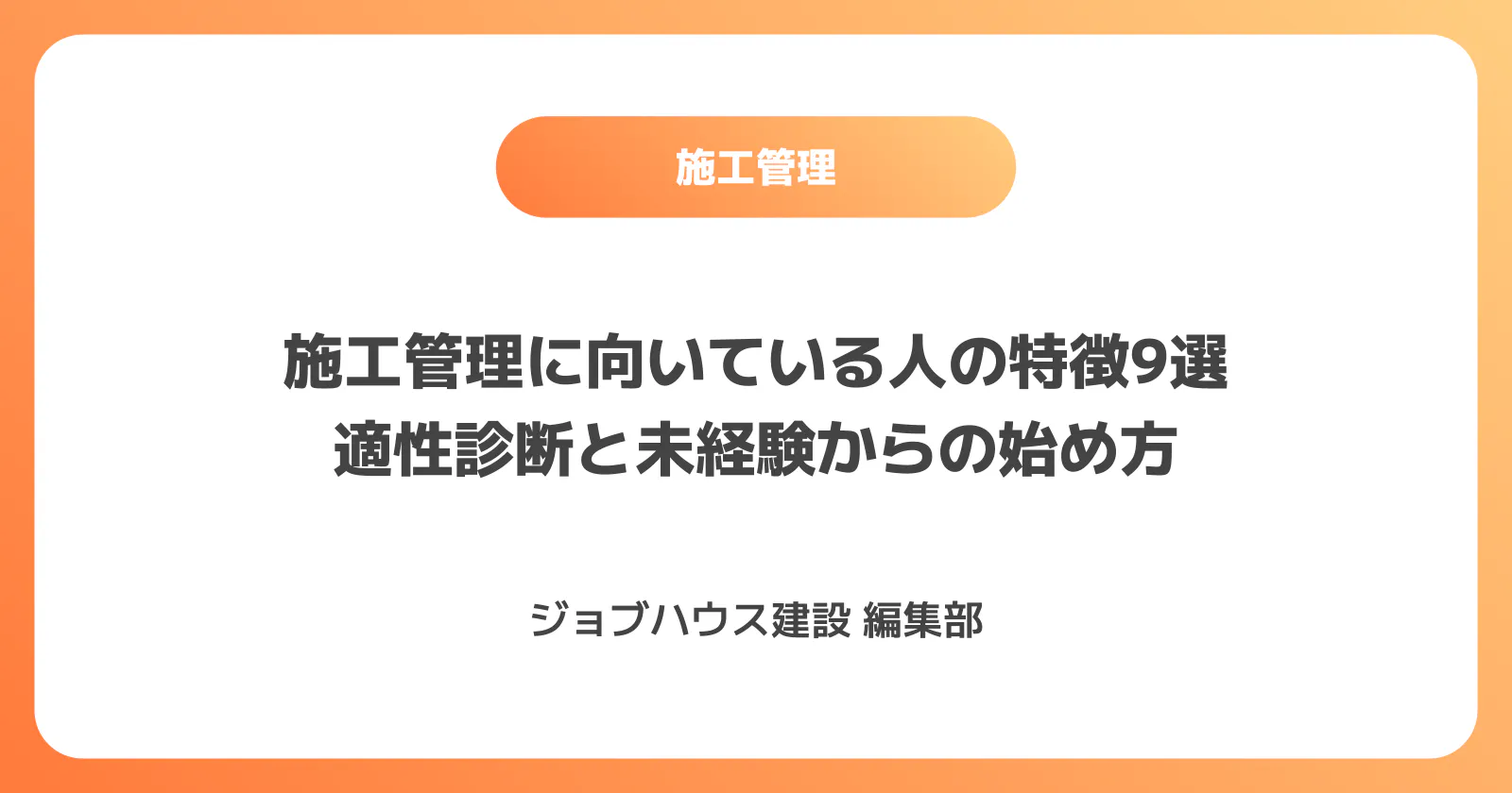 コラム記事の画像