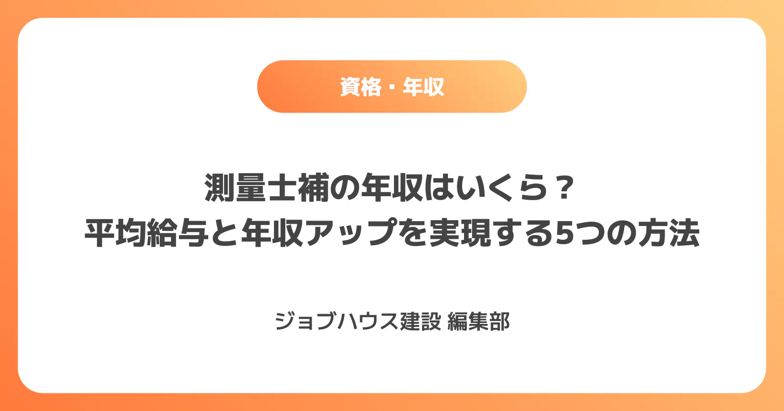 コラム記事の画像