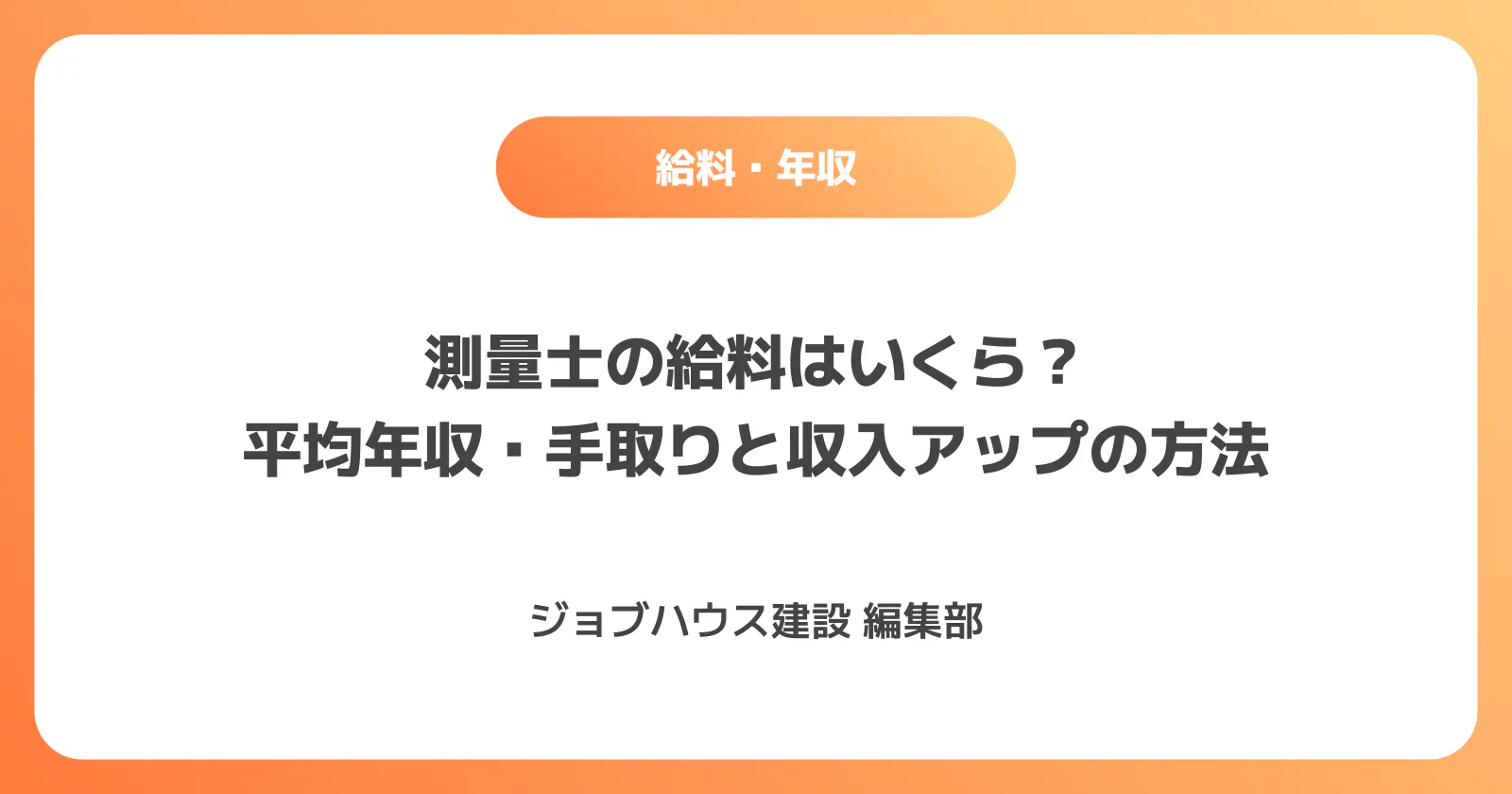 コラム記事の画像