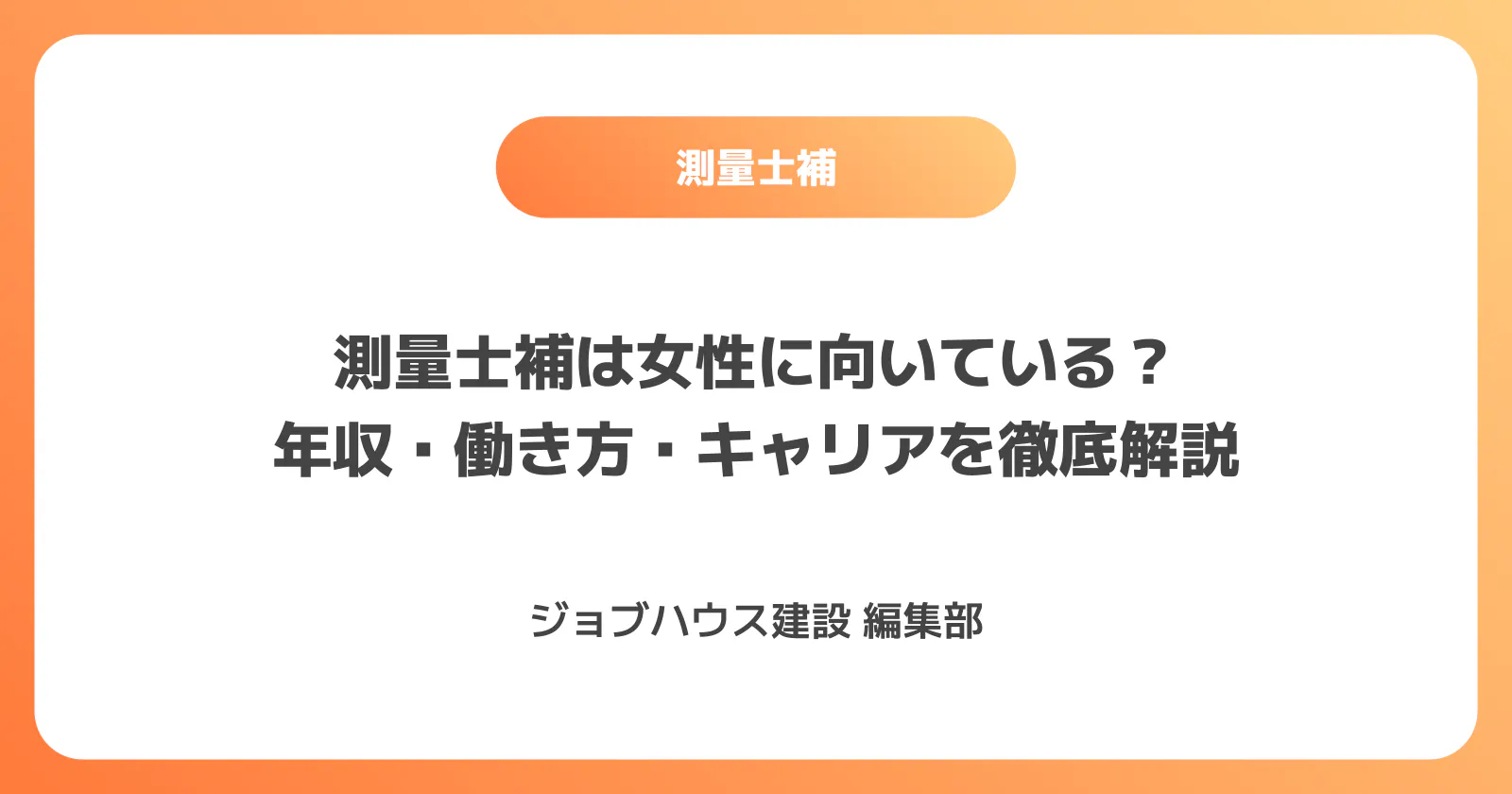 コラム記事の画像