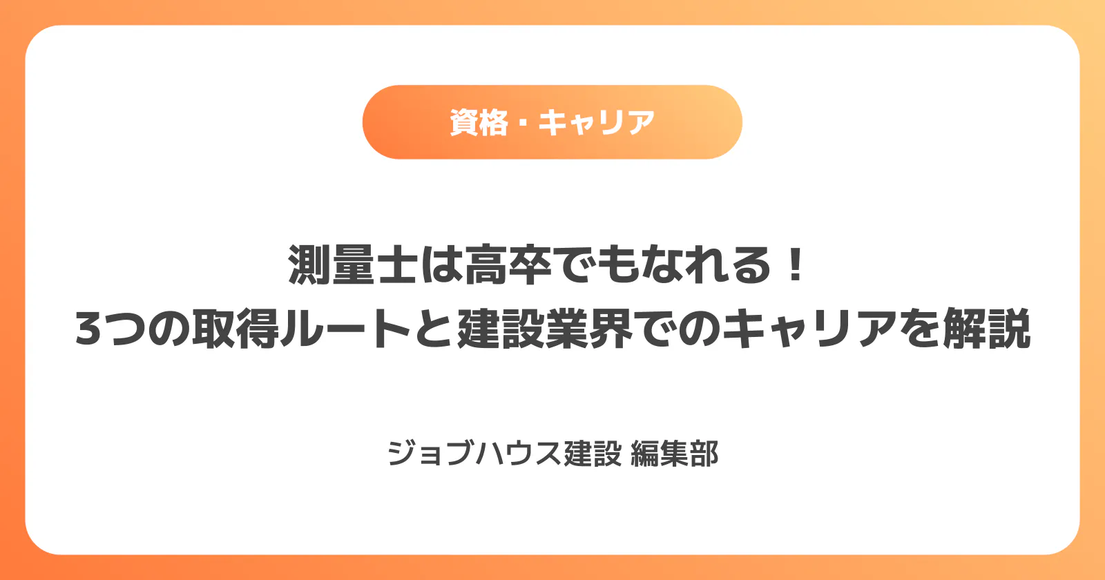 コラム記事の画像