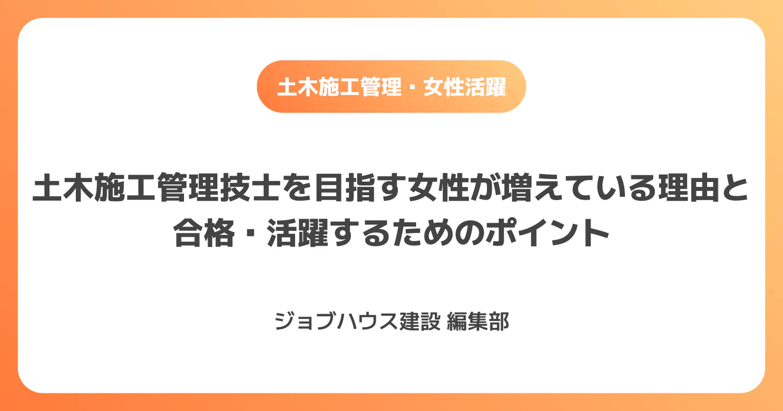 コラム記事の画像