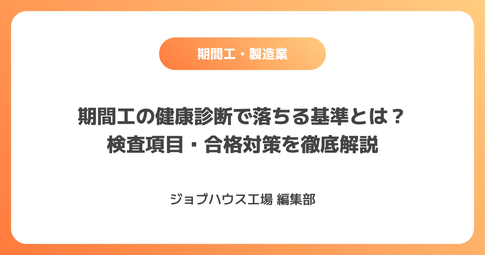 コラム記事の画像