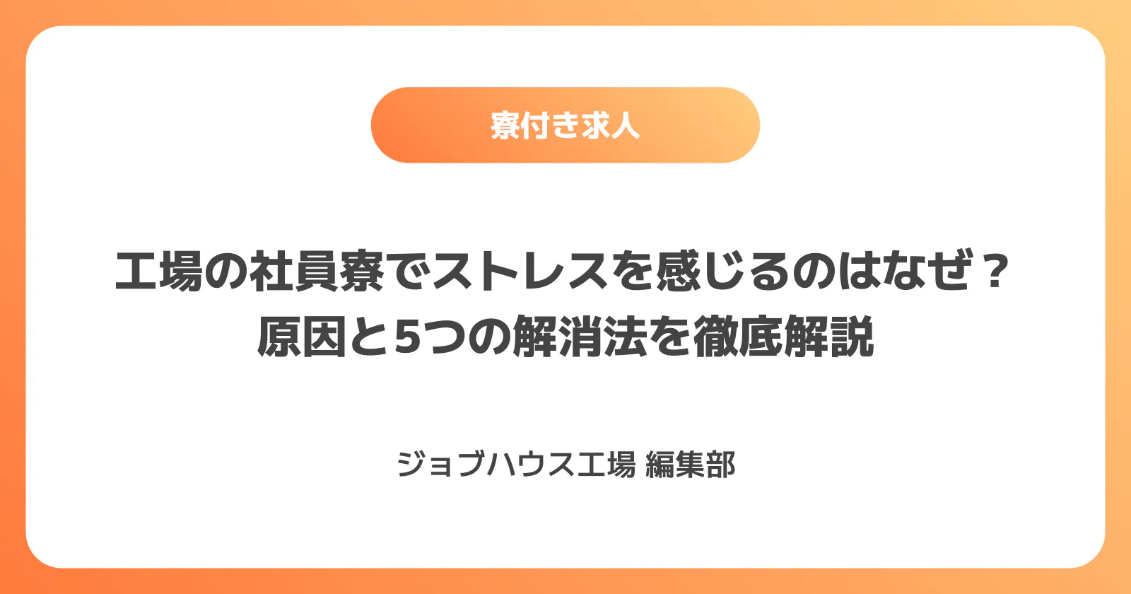 コラム記事の画像