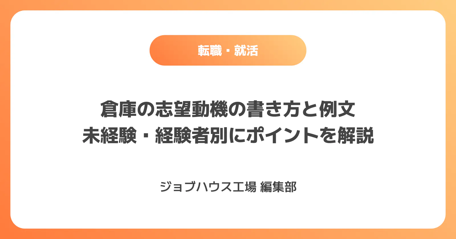 コラム記事の画像