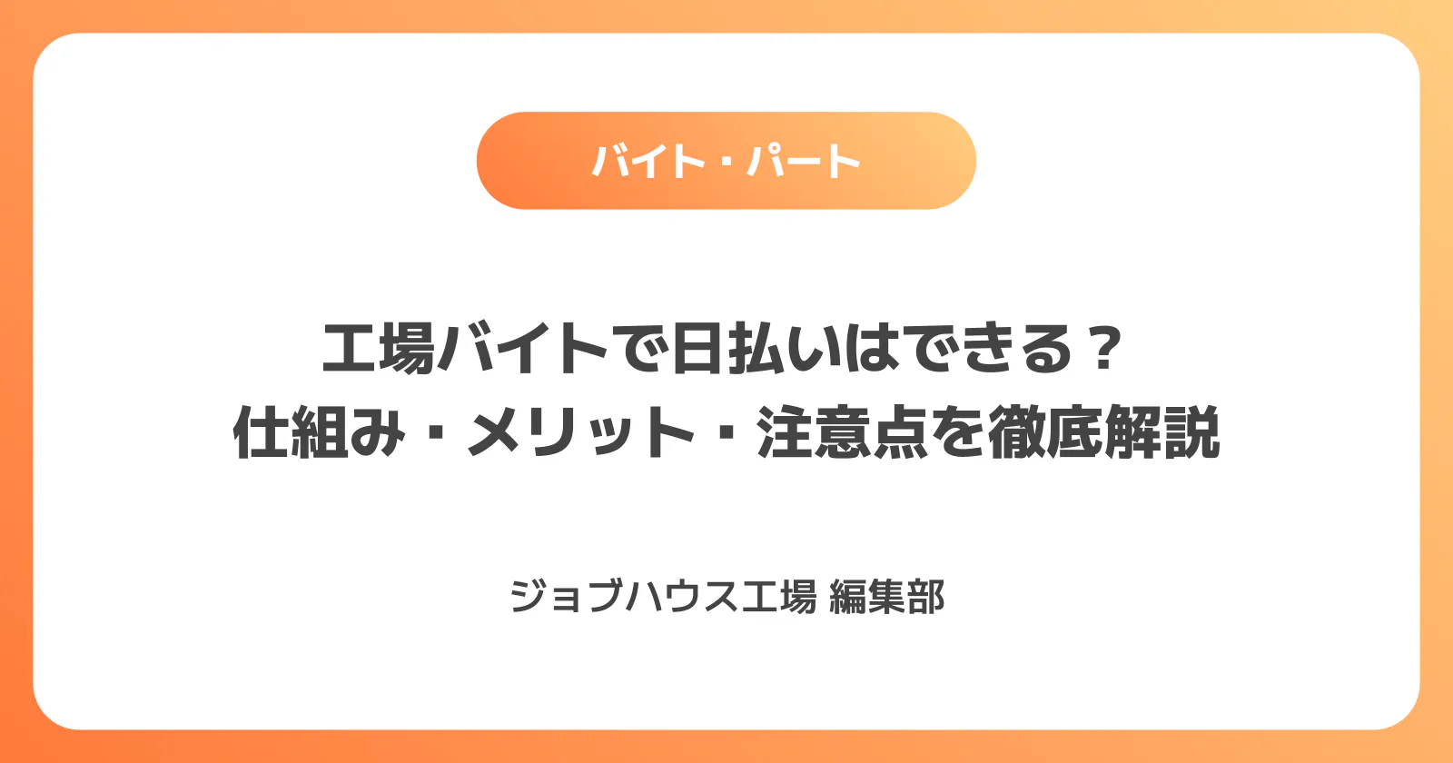 コラム記事の画像