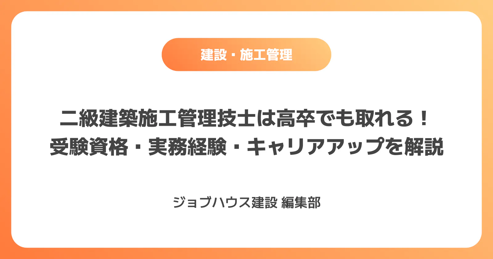 コラム記事の画像
