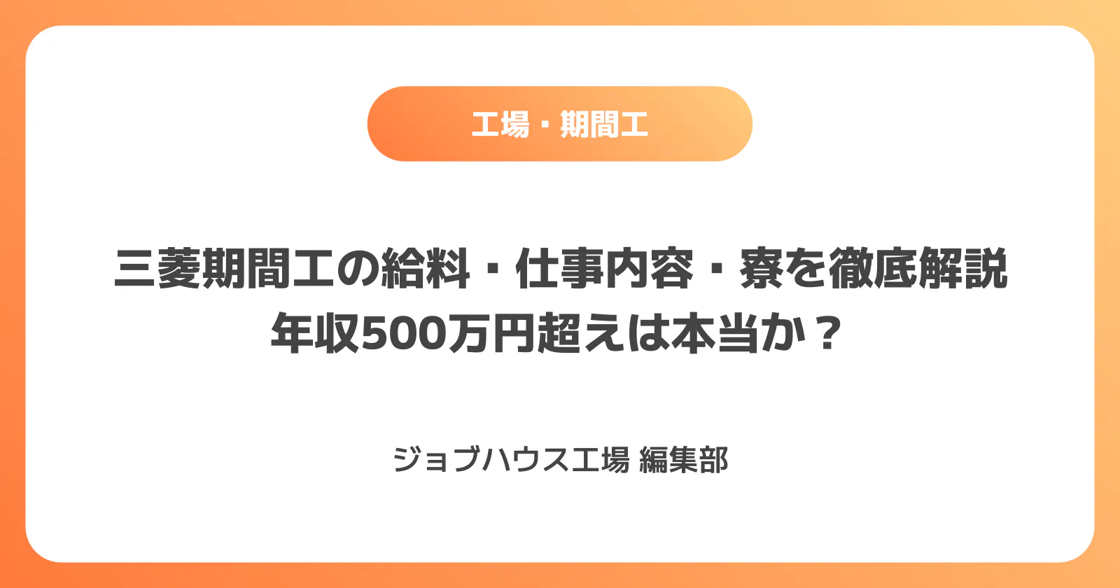 コラム記事の画像