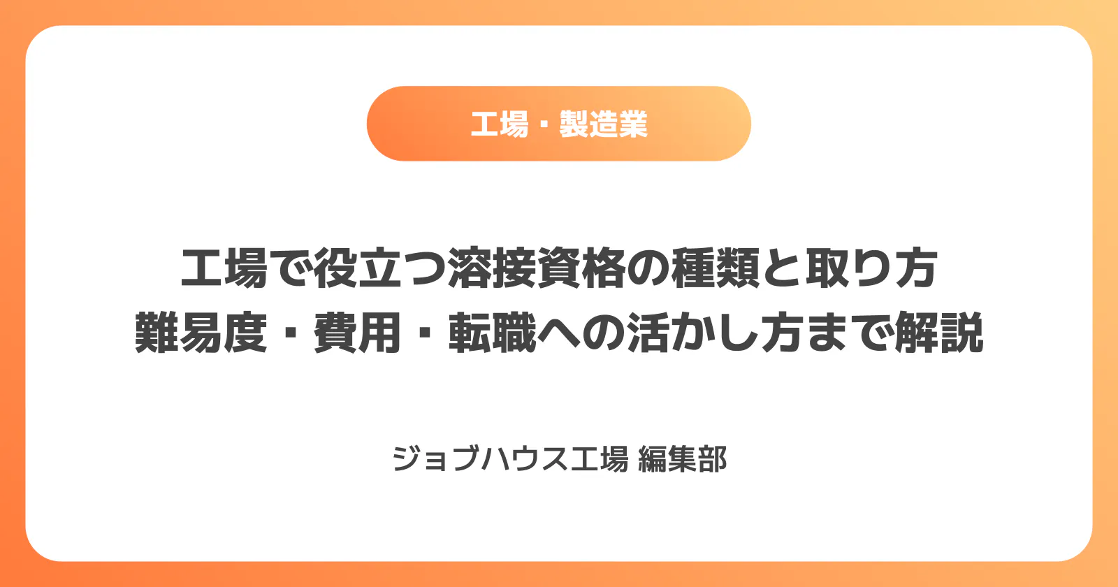 コラム記事の画像