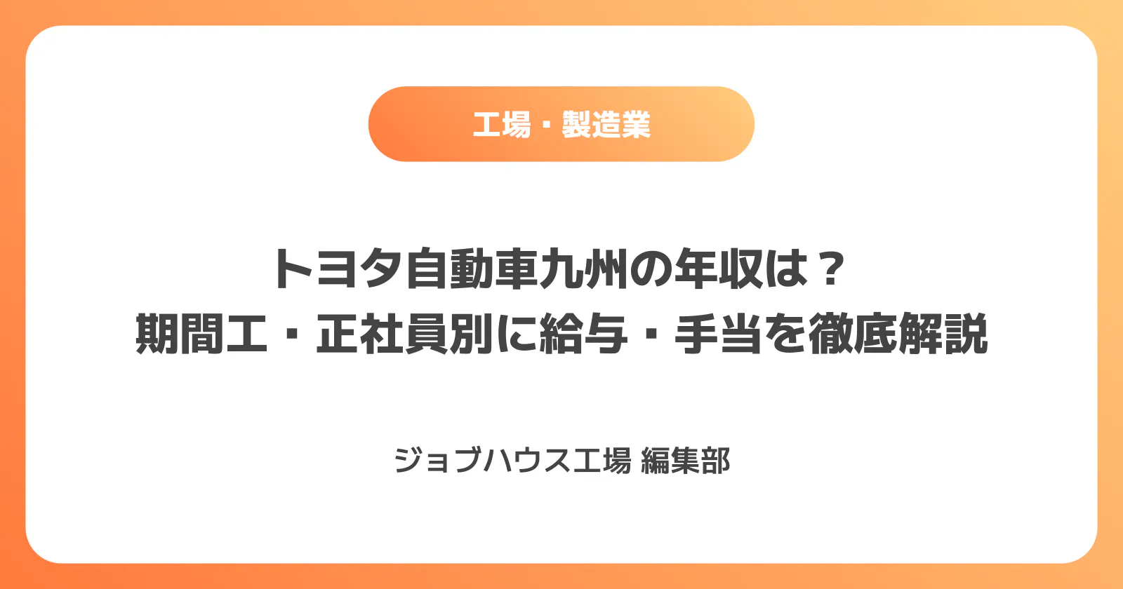 コラム記事の画像