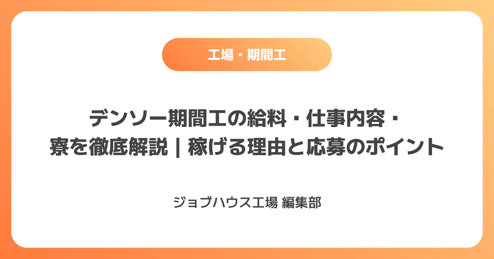 コラム記事の画像