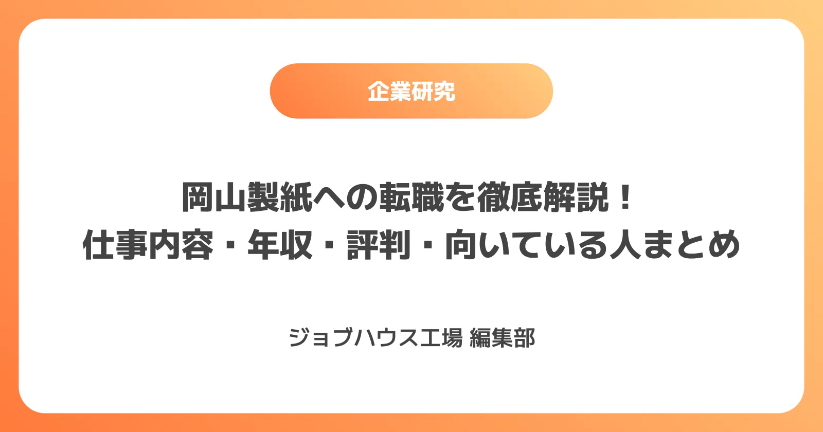 コラム記事の画像