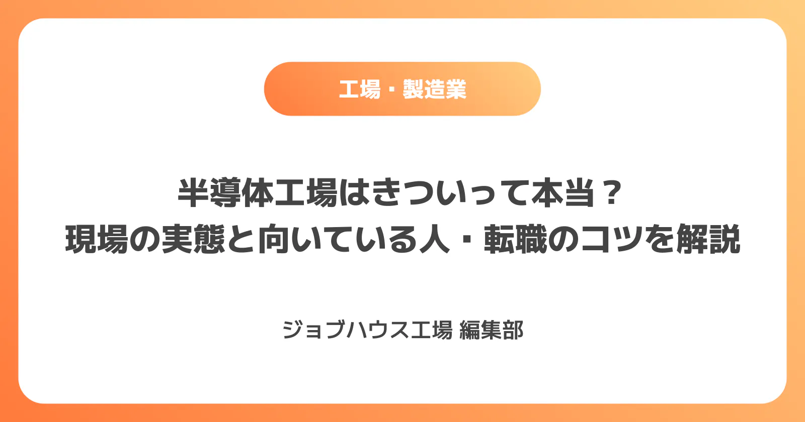 コラム記事の画像