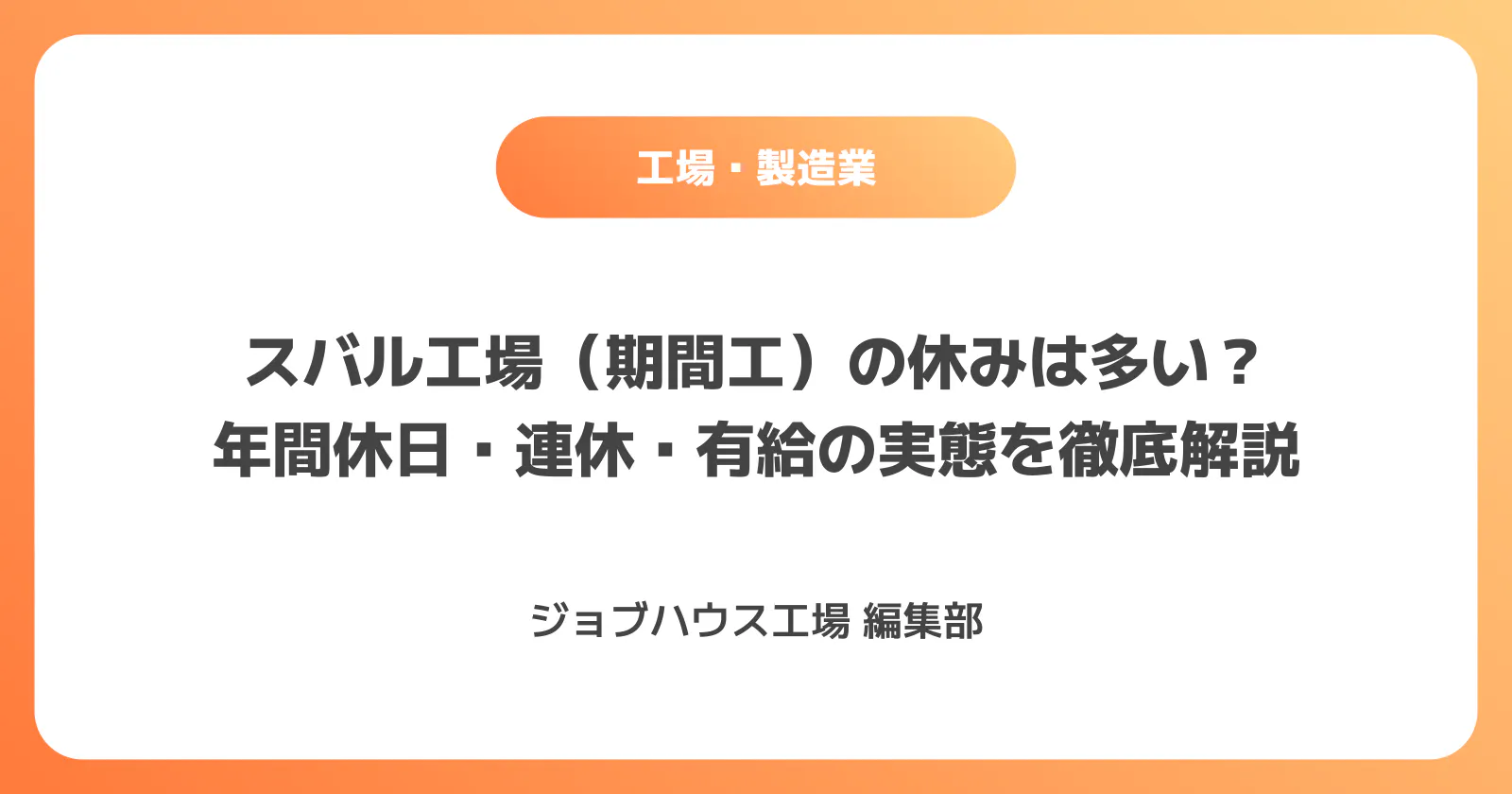 コラム記事の画像