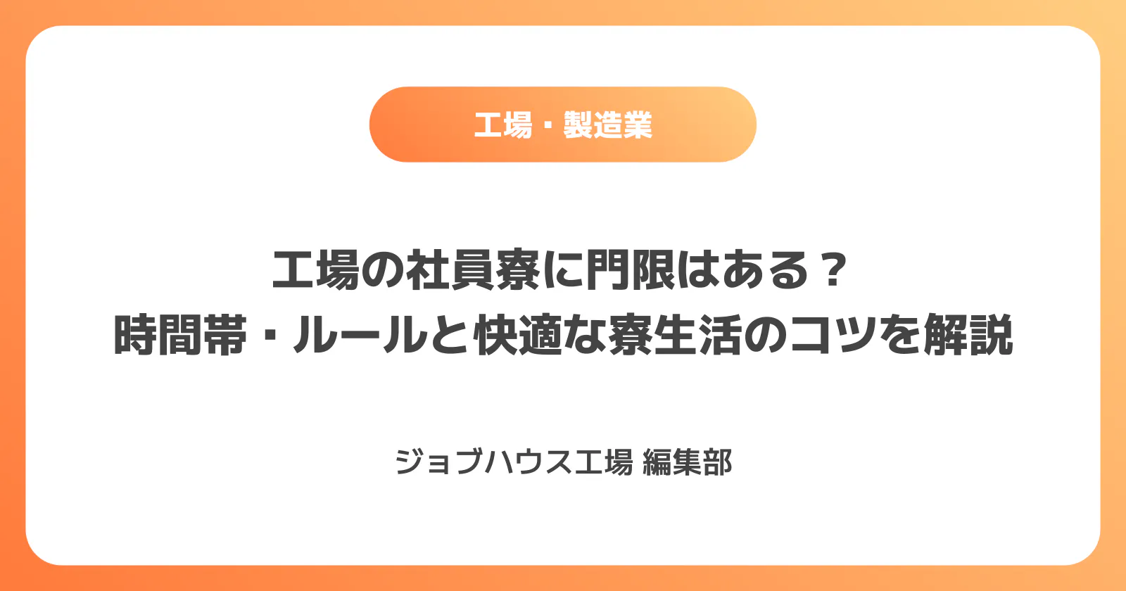 コラム記事の画像