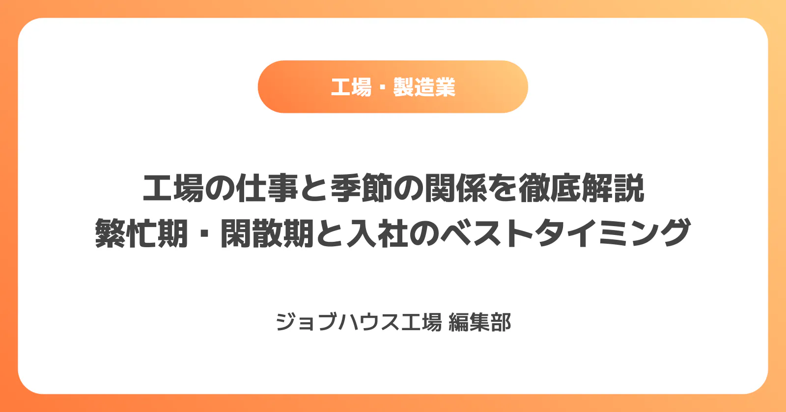 コラム記事の画像