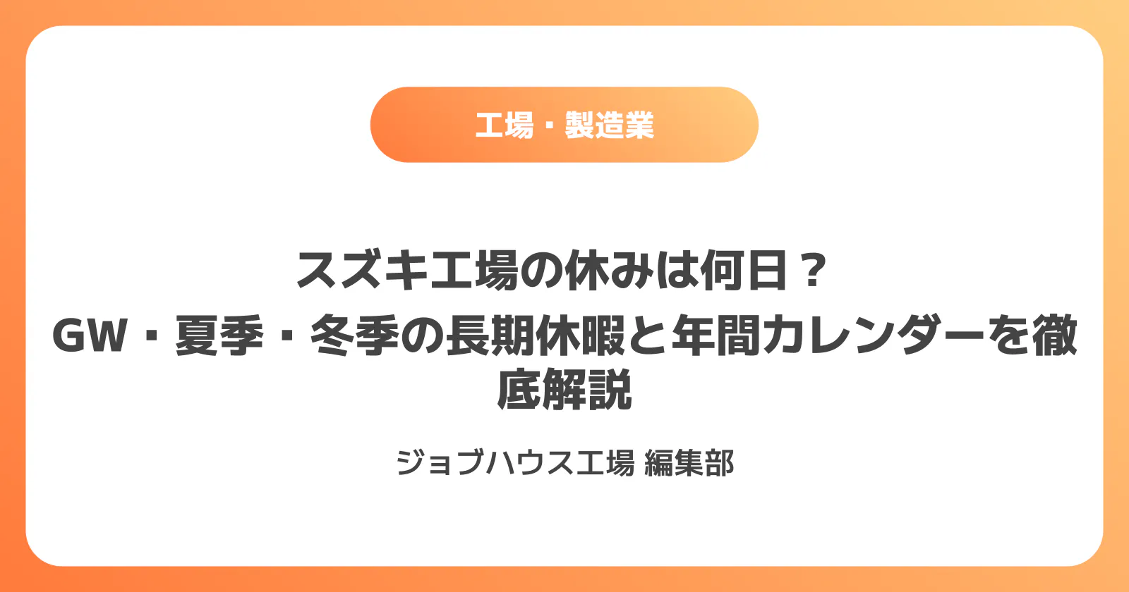 コラム記事の画像