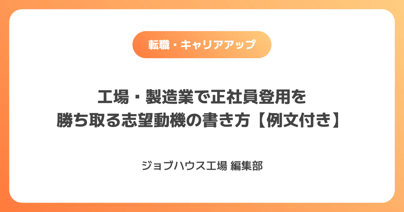 コラム記事の画像