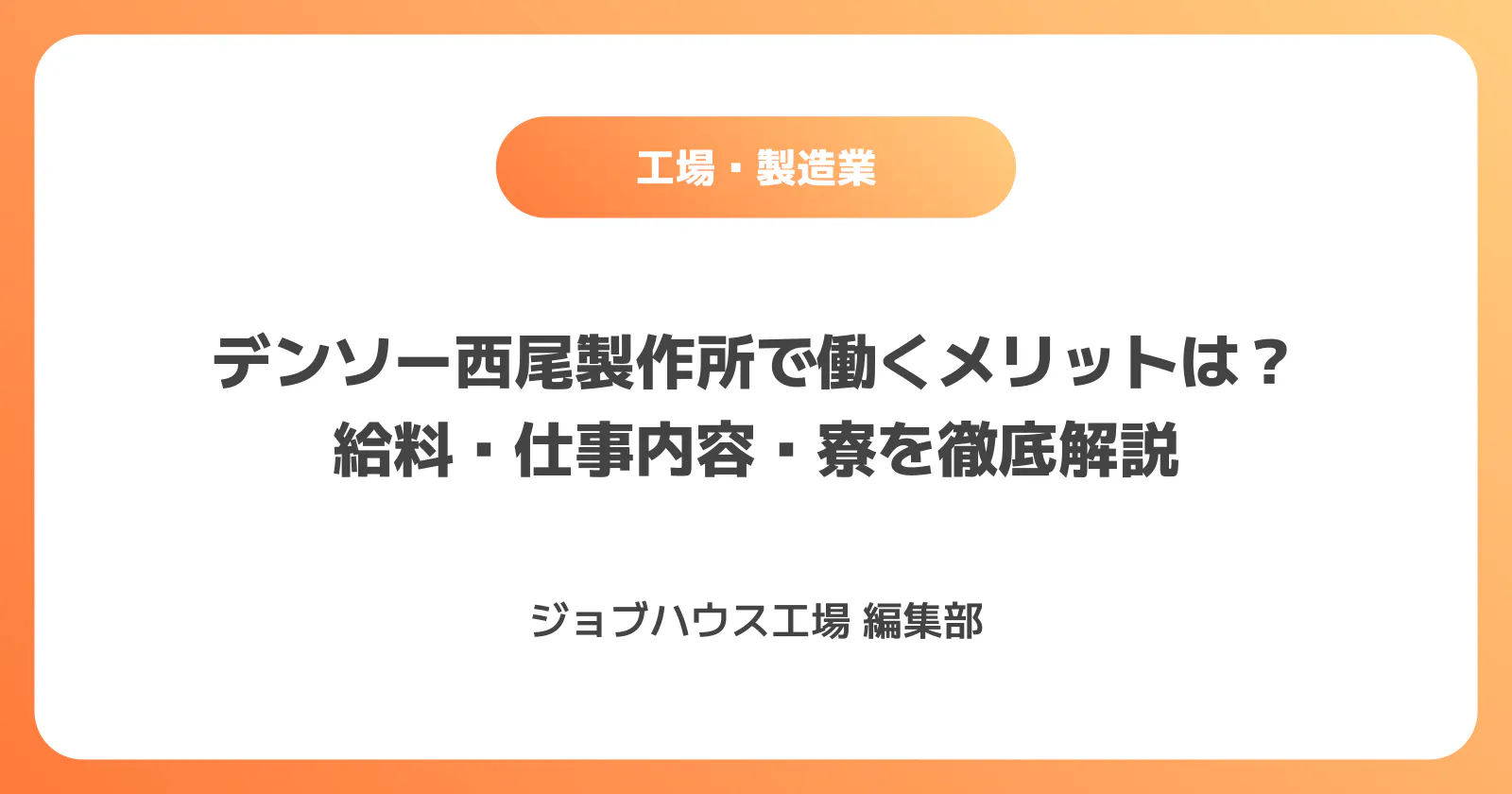 コラム記事の画像